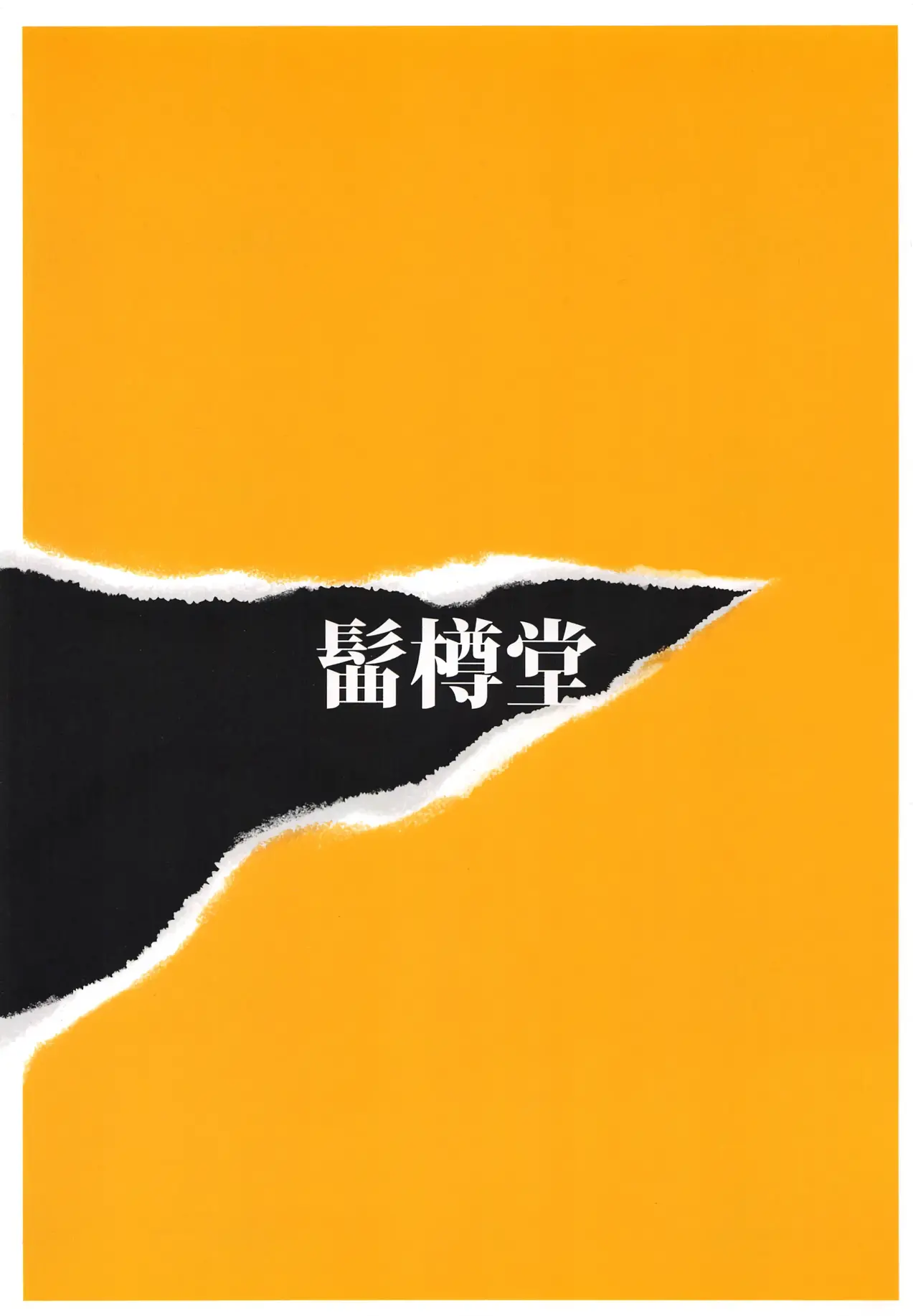 웹툰 이미지 24