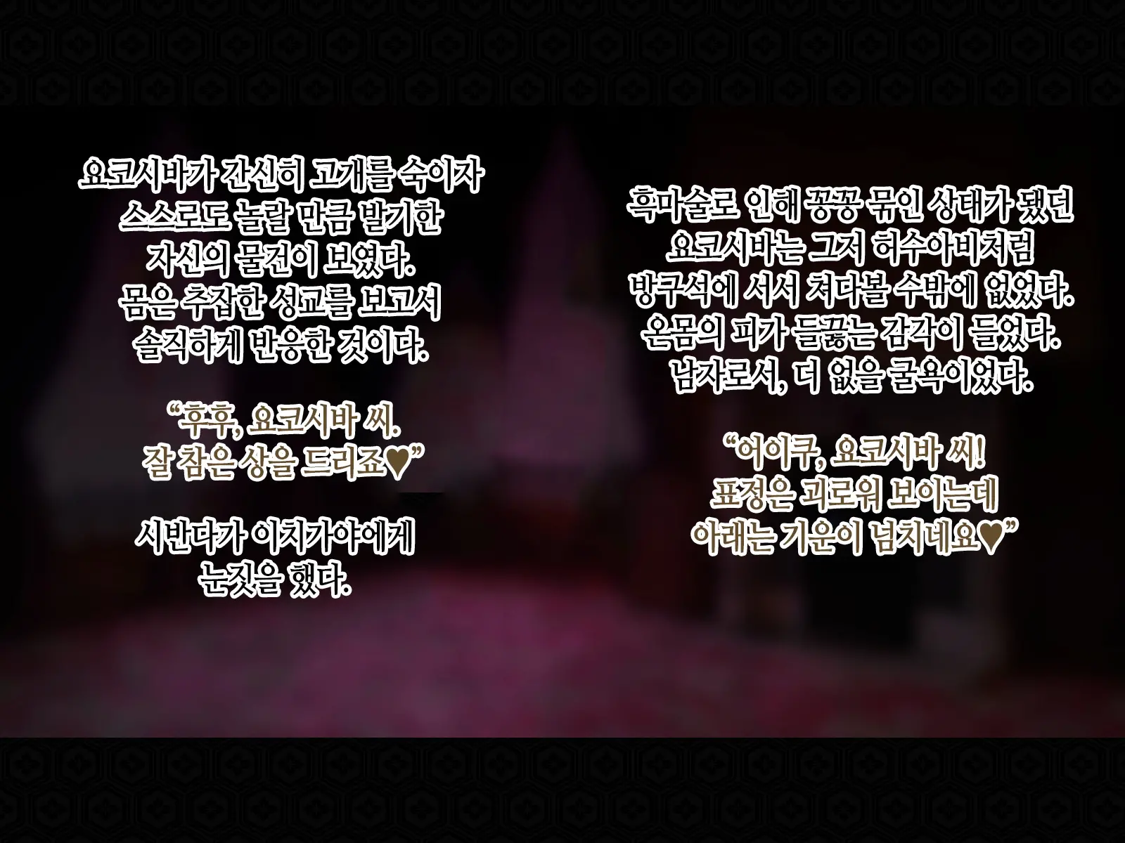 웹툰 이미지 120