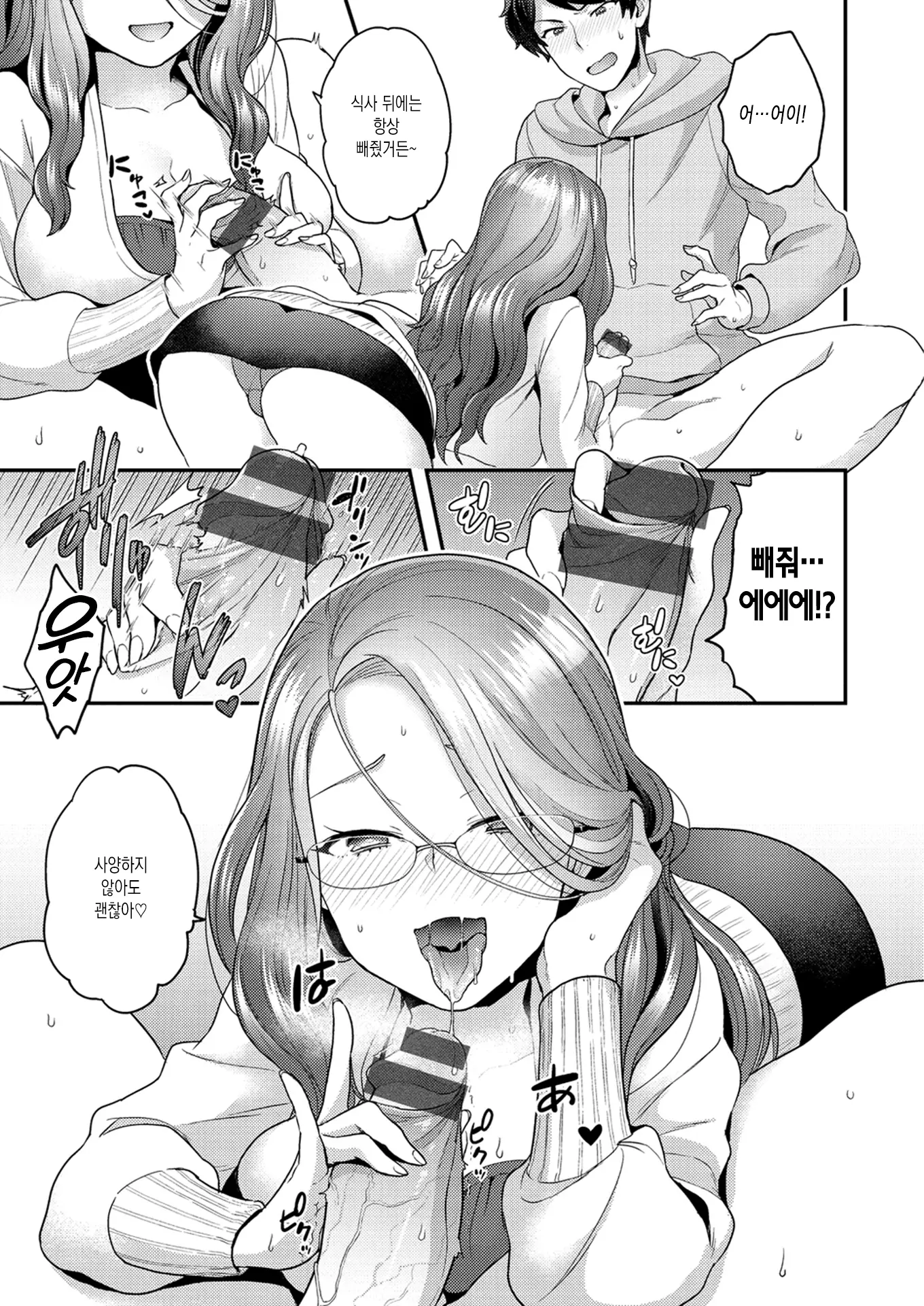 웹툰 이미지 88