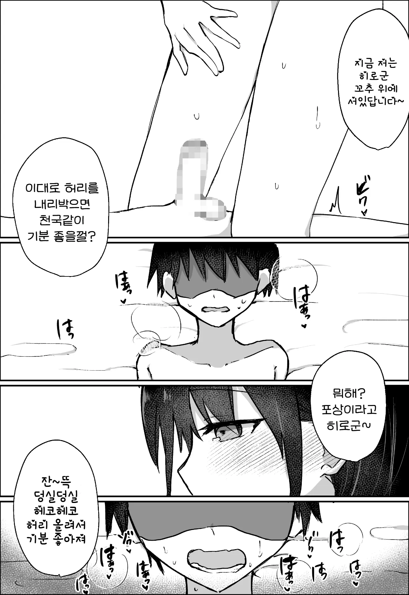 웹툰 이미지 37