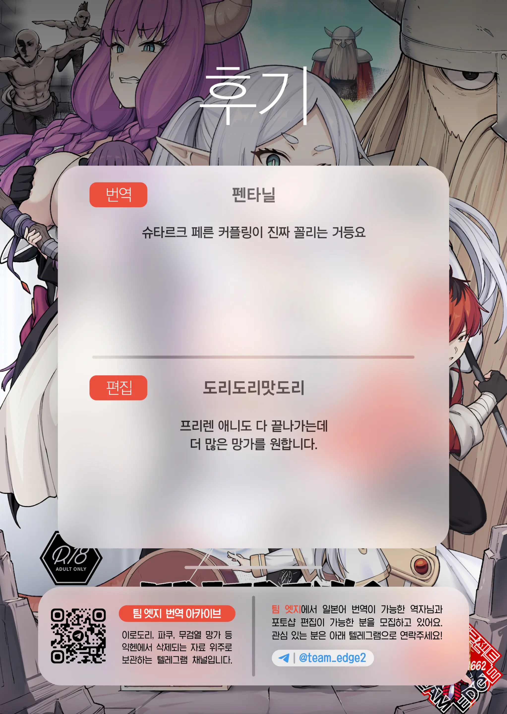 웹툰 이미지 38