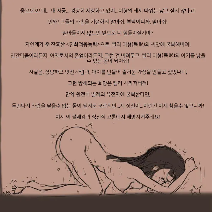 웹툰 이미지 15