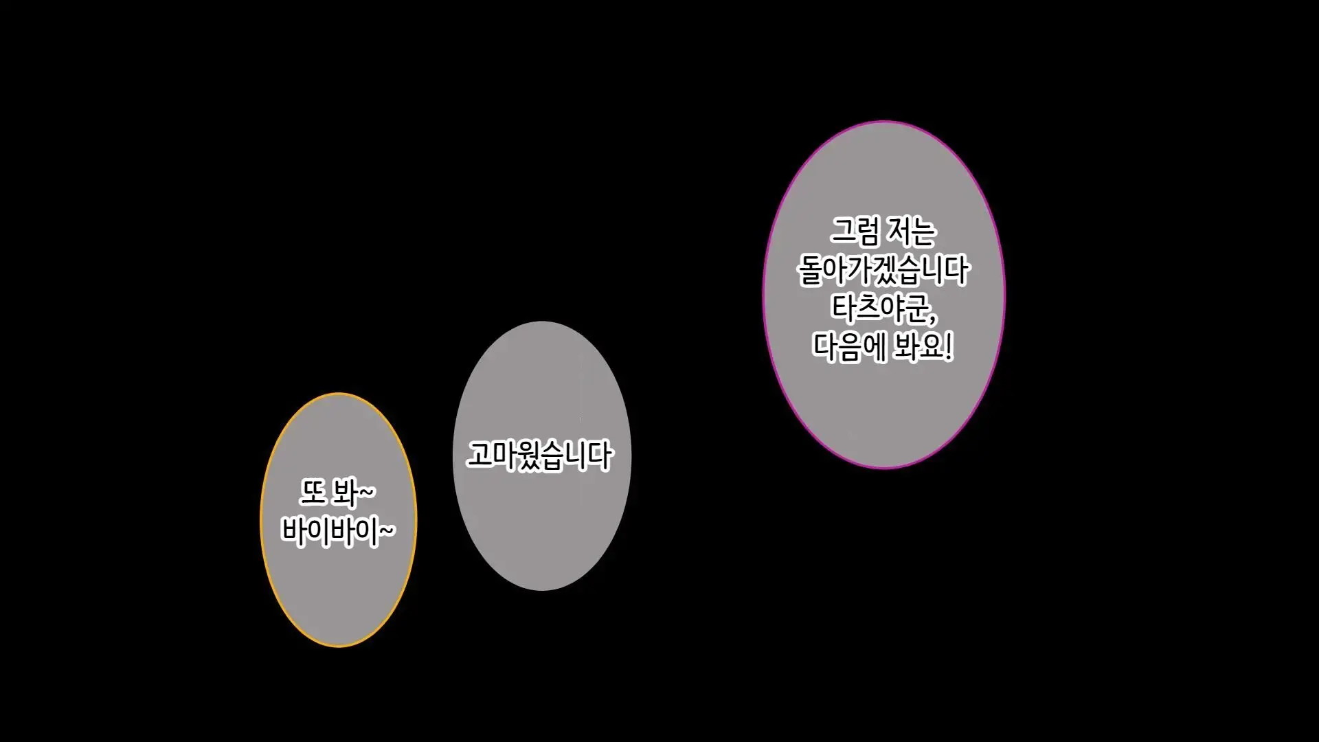 웹툰 이미지 27