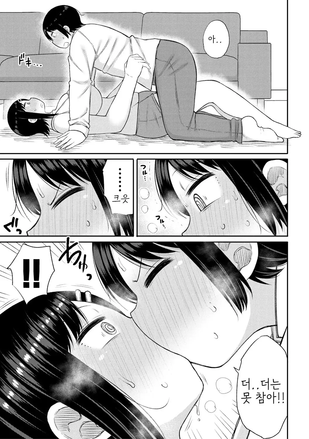 웹툰 이미지 144