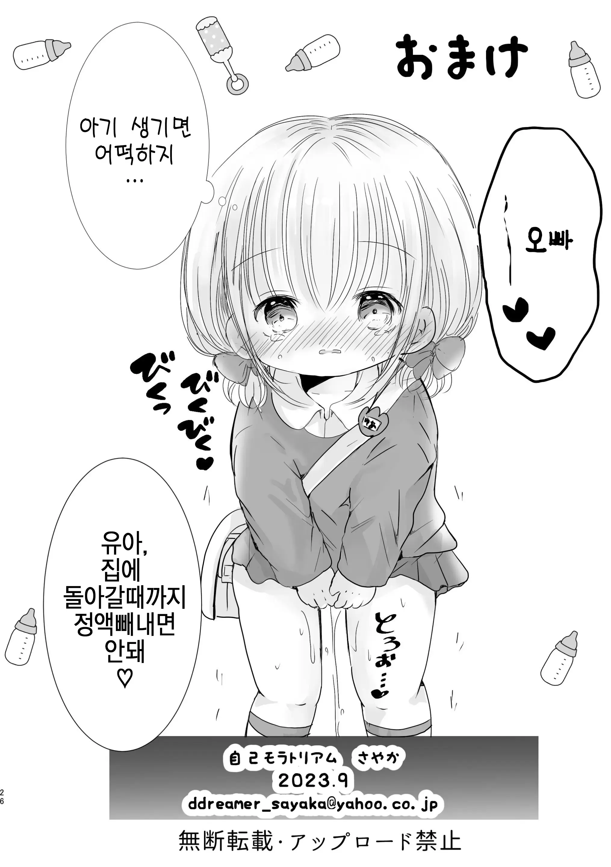 웹툰 이미지 25
