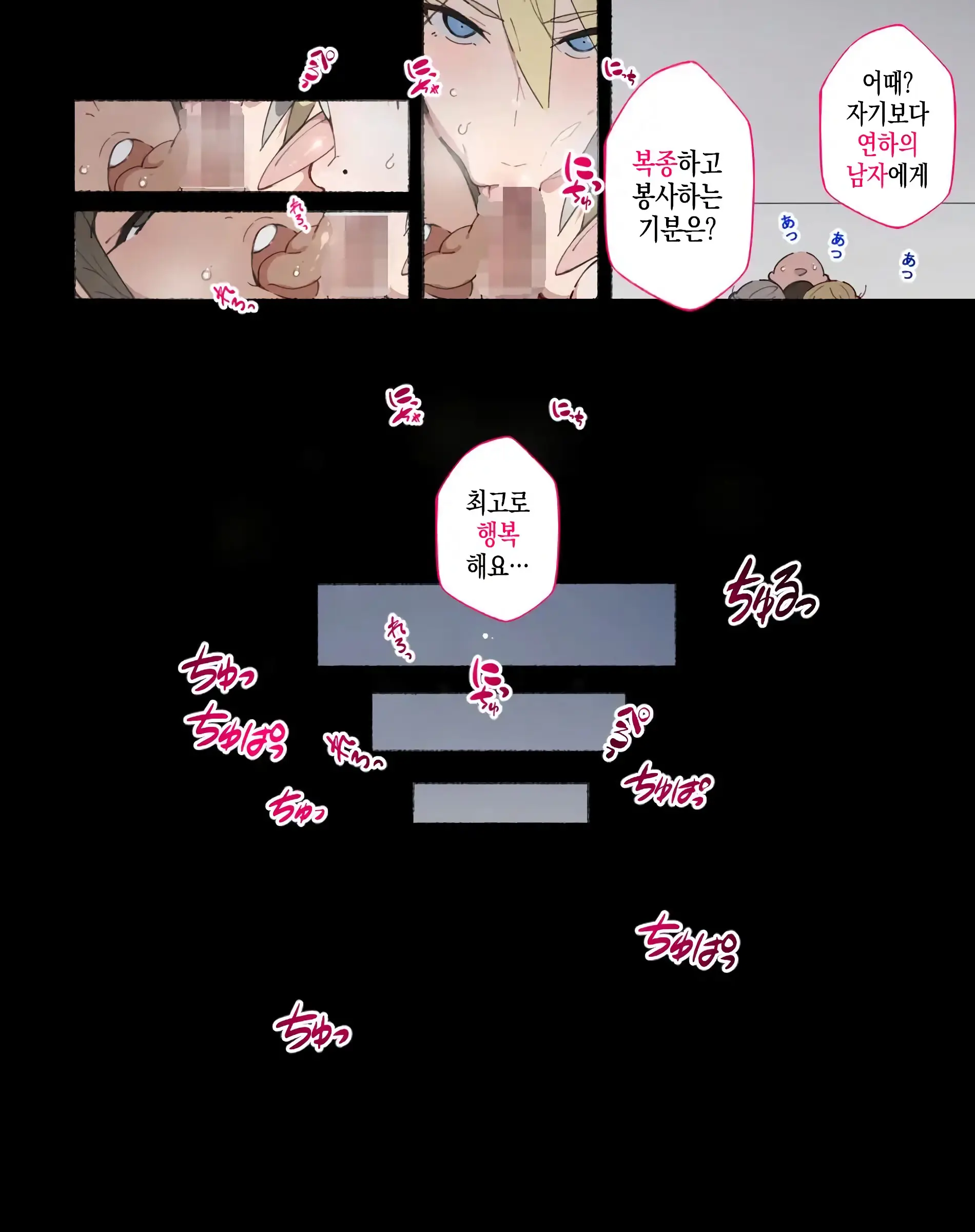 웹툰 이미지 52