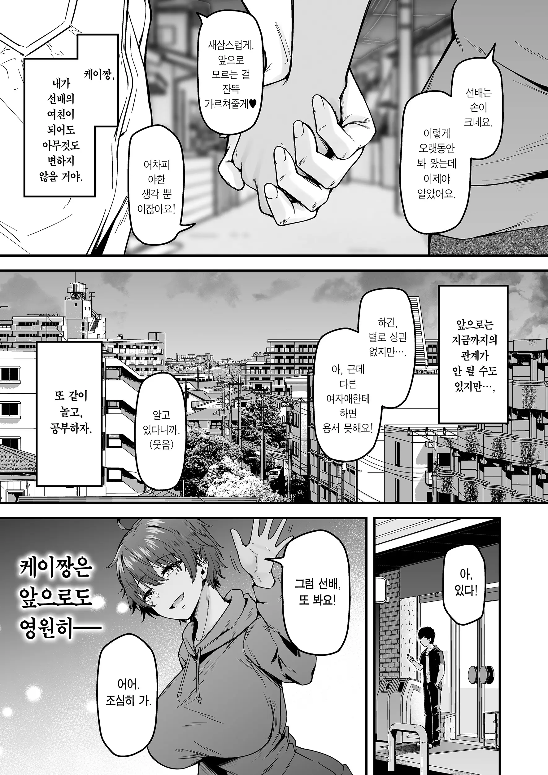 웹툰 이미지 49