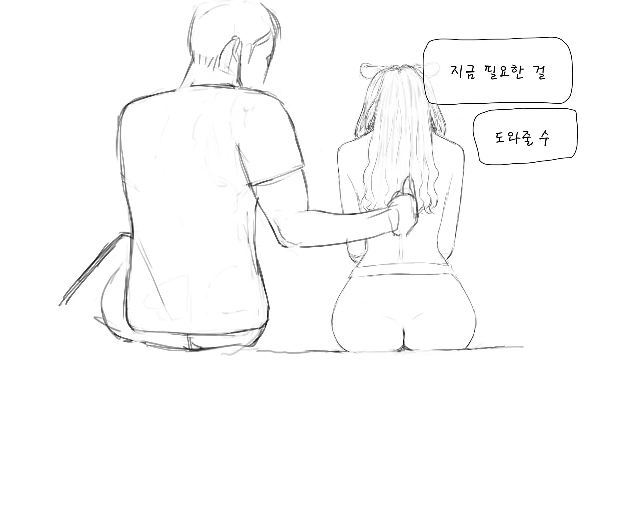 웹툰 이미지 93