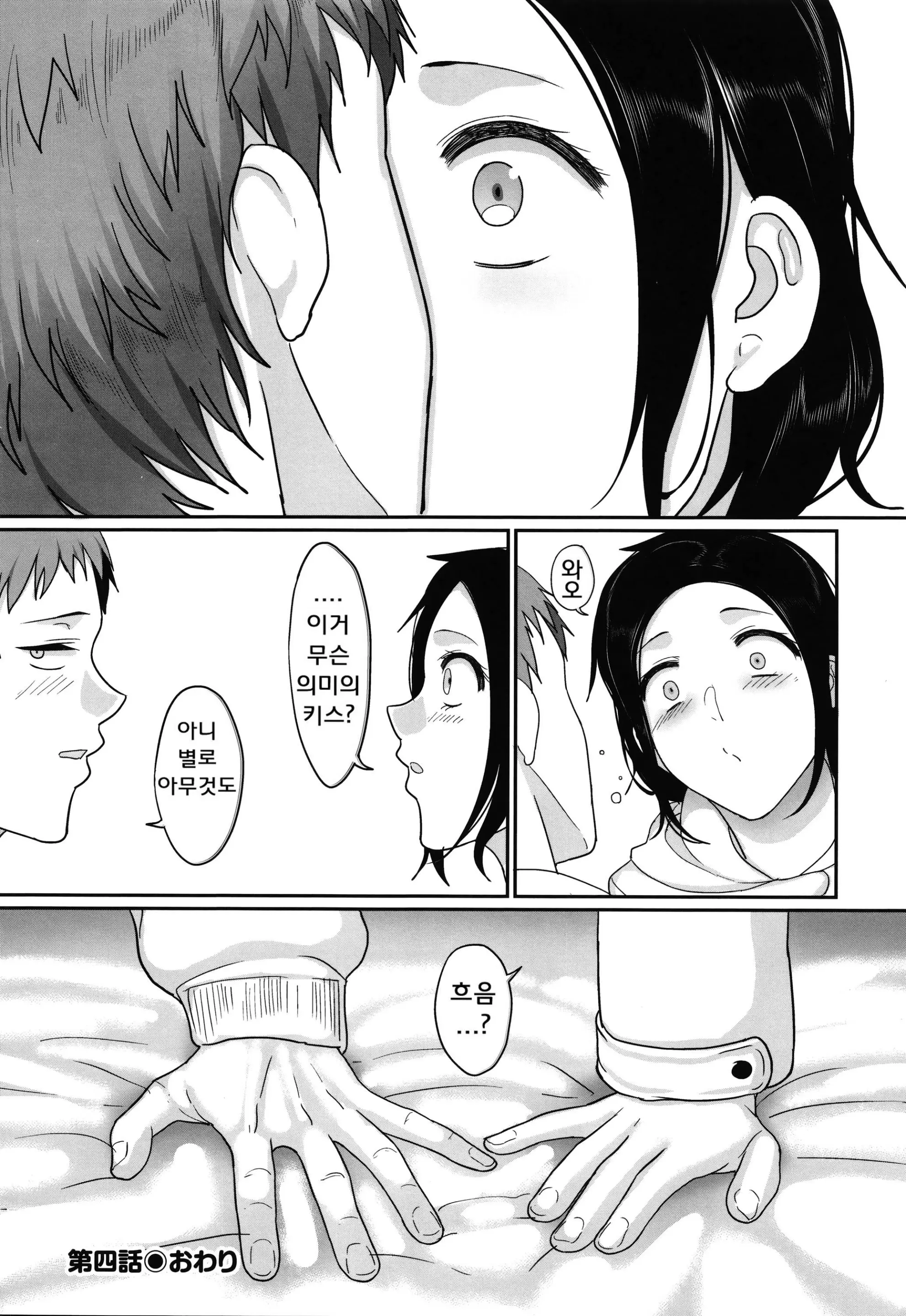 웹툰 이미지 113