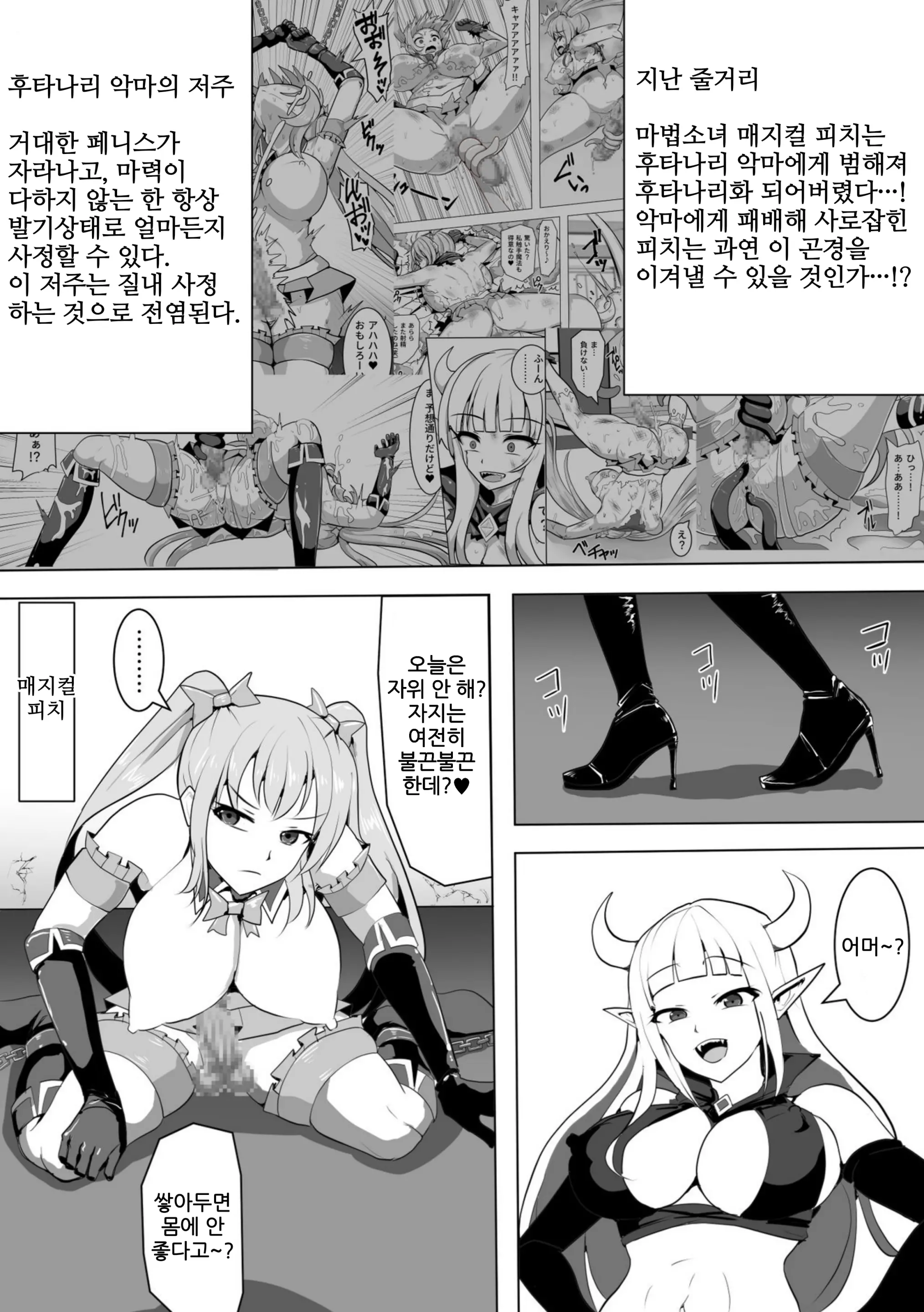 웹툰 이미지 1
