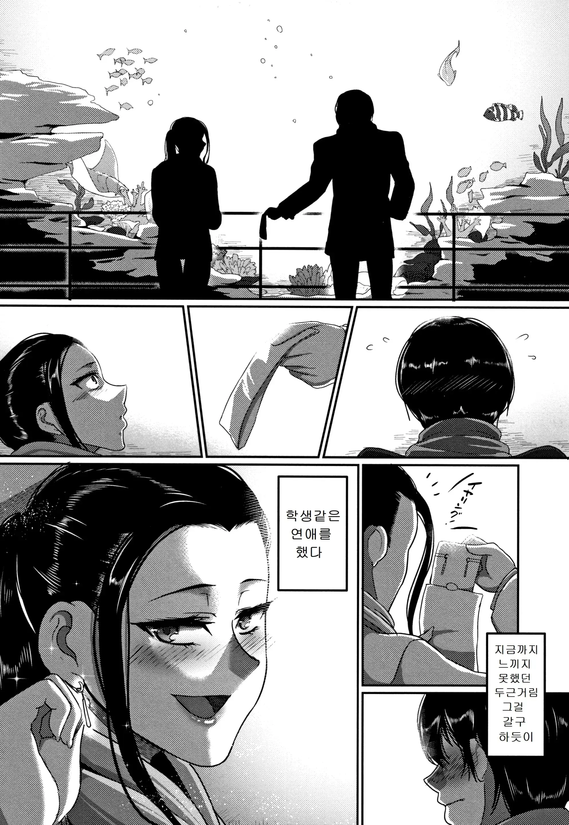 웹툰 이미지 40