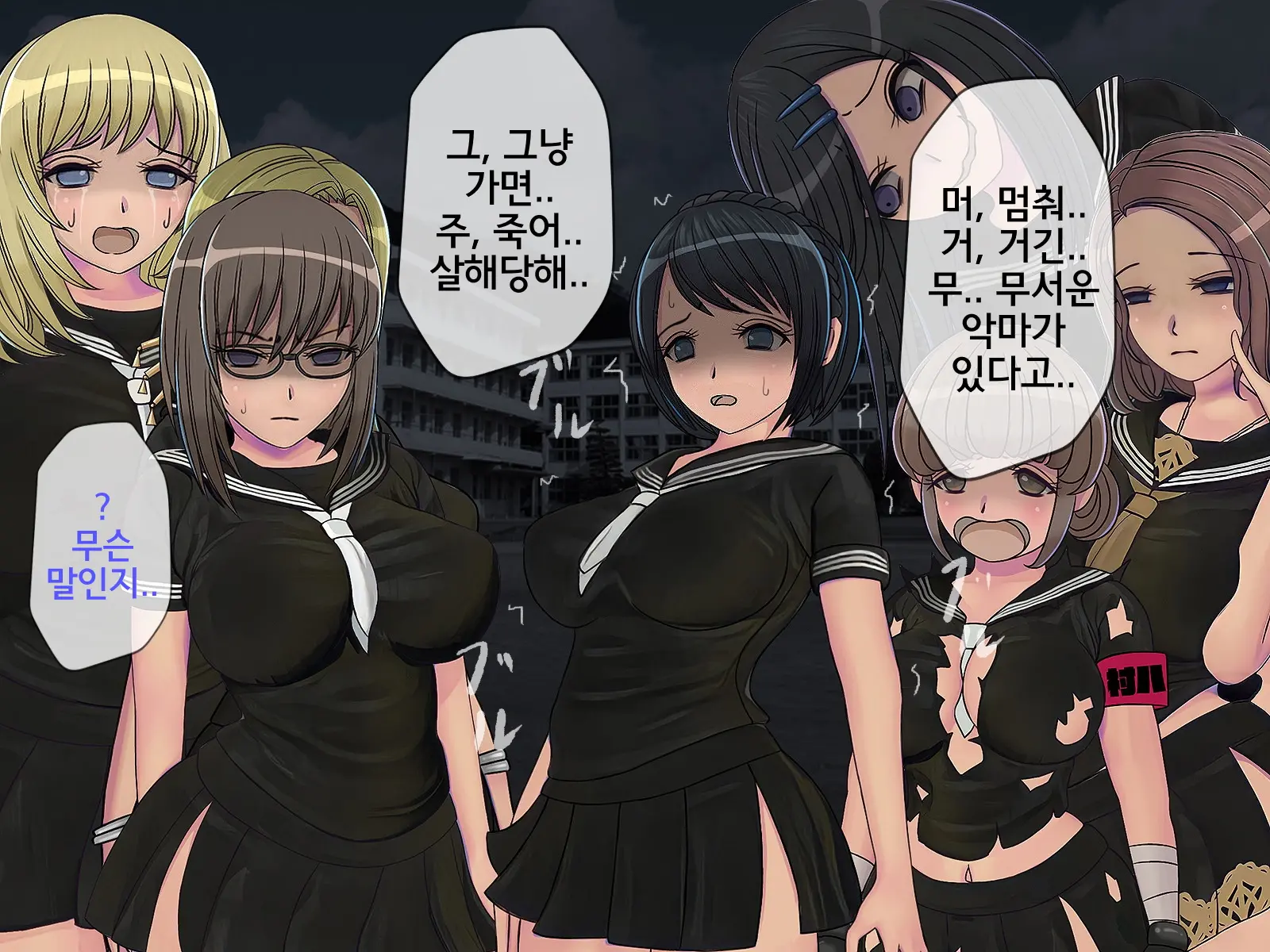 웹툰 이미지 390