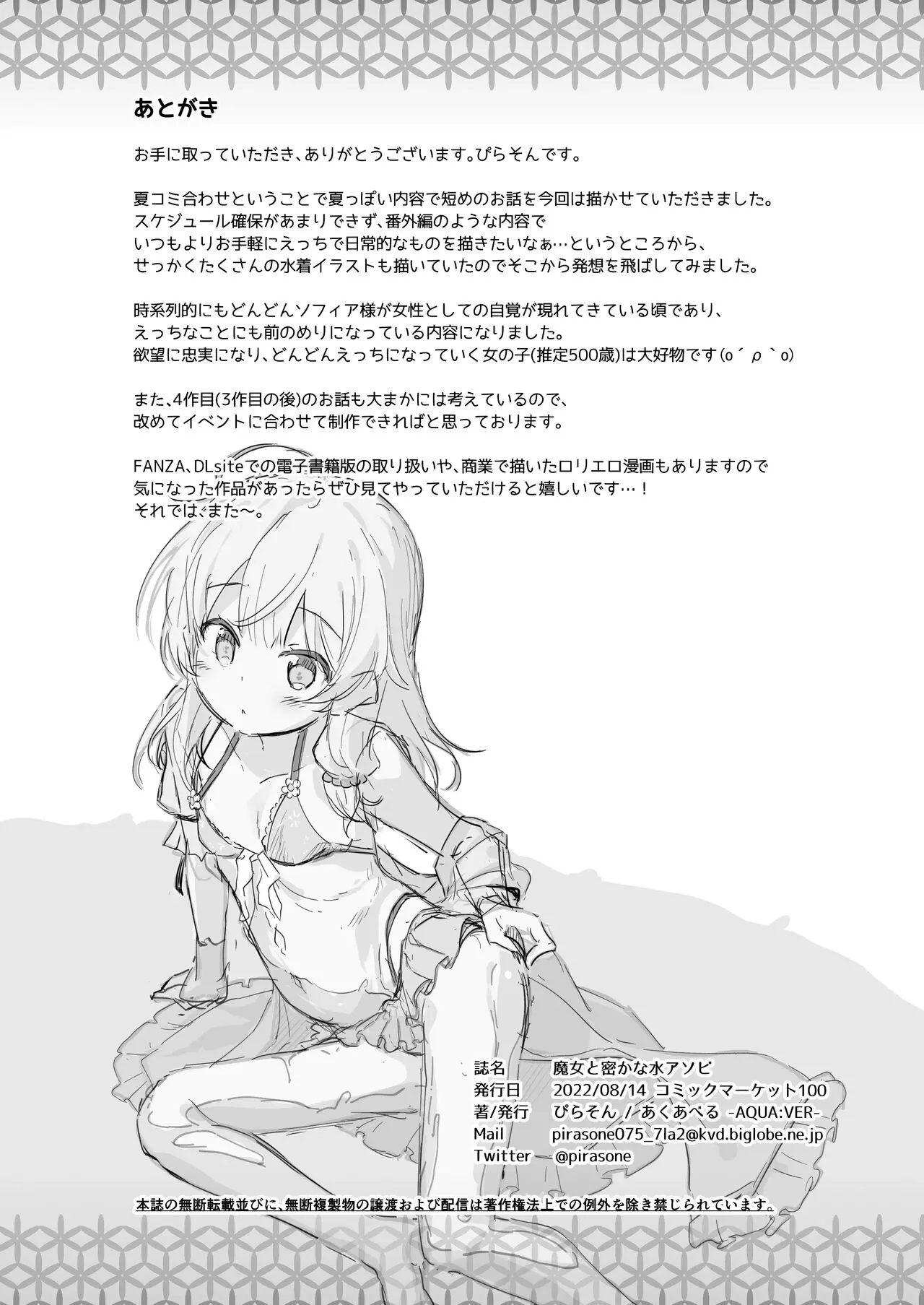 웹툰 이미지 12