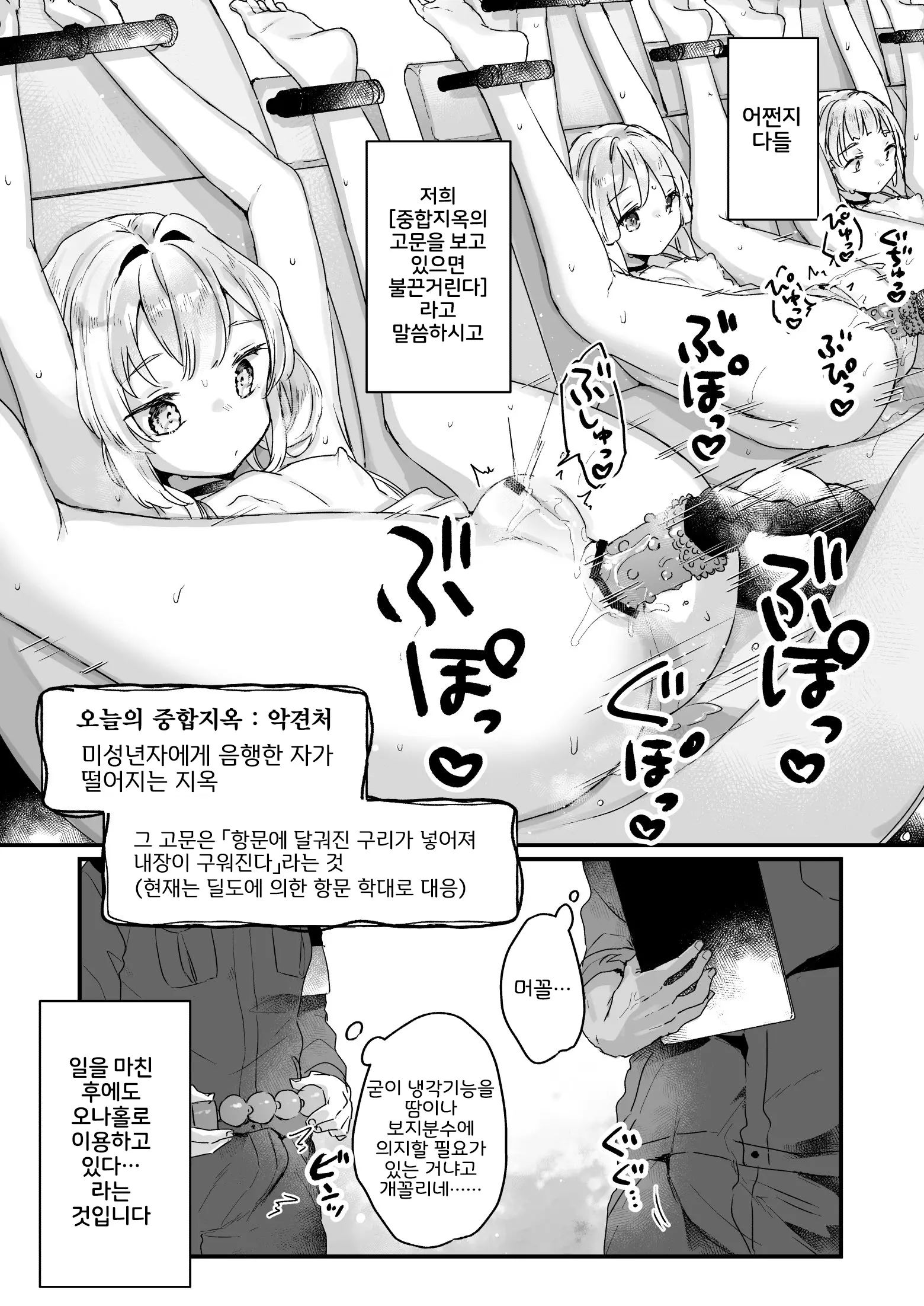 웹툰 이미지 6