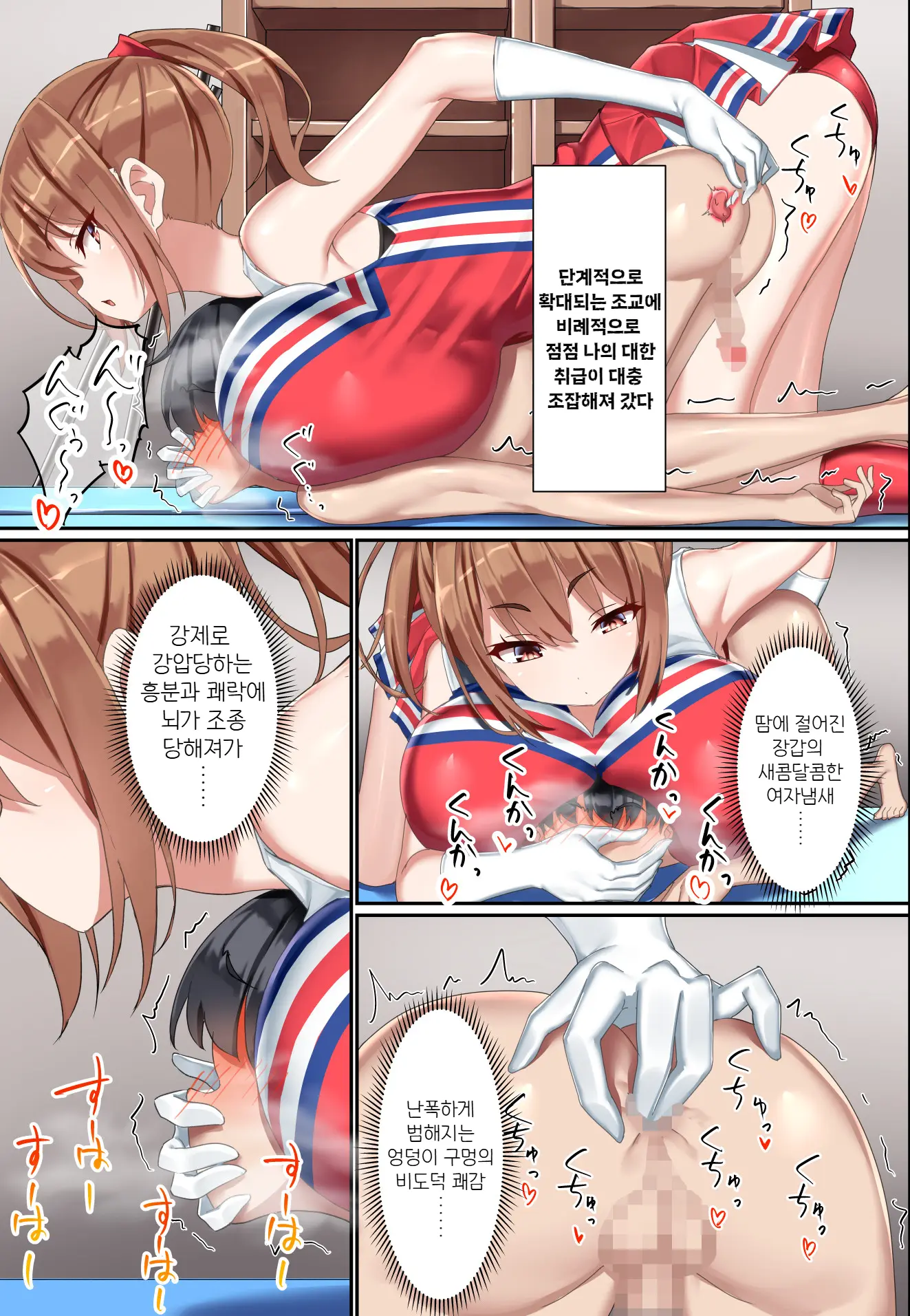 웹툰 이미지 28
