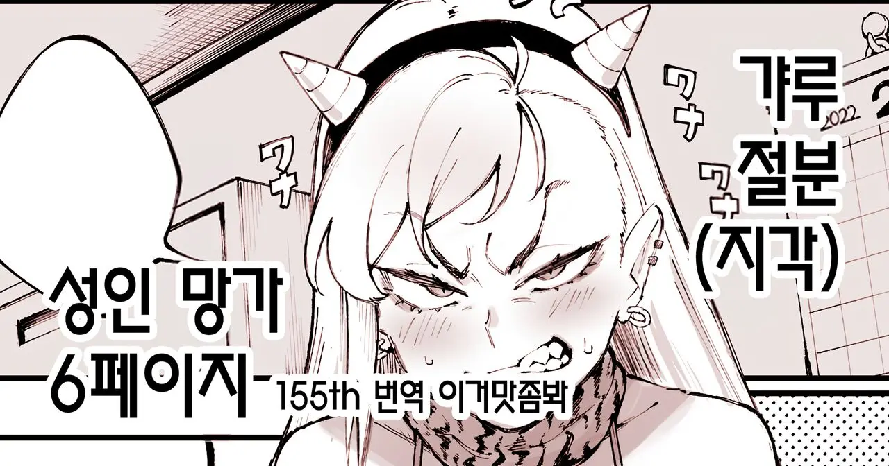 웹툰 이미지 0