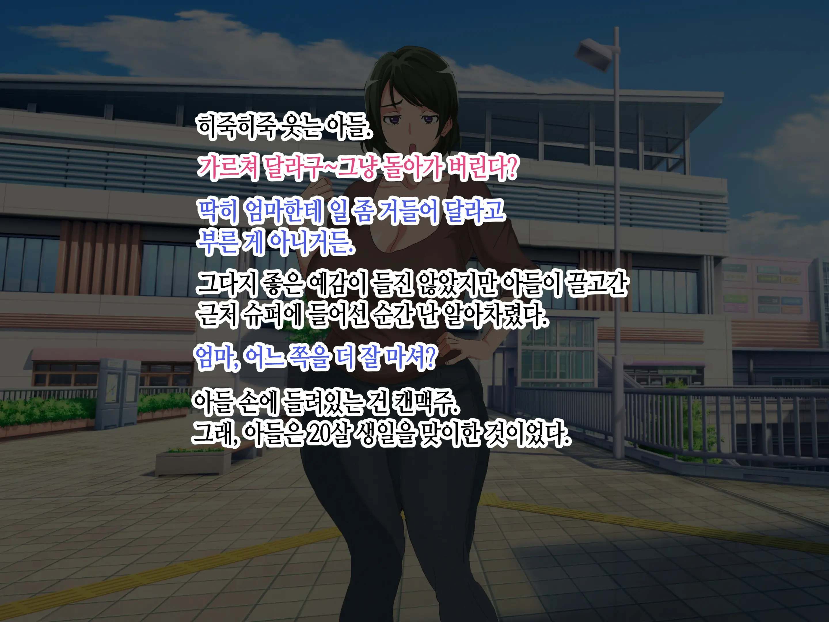 웹툰 이미지 12