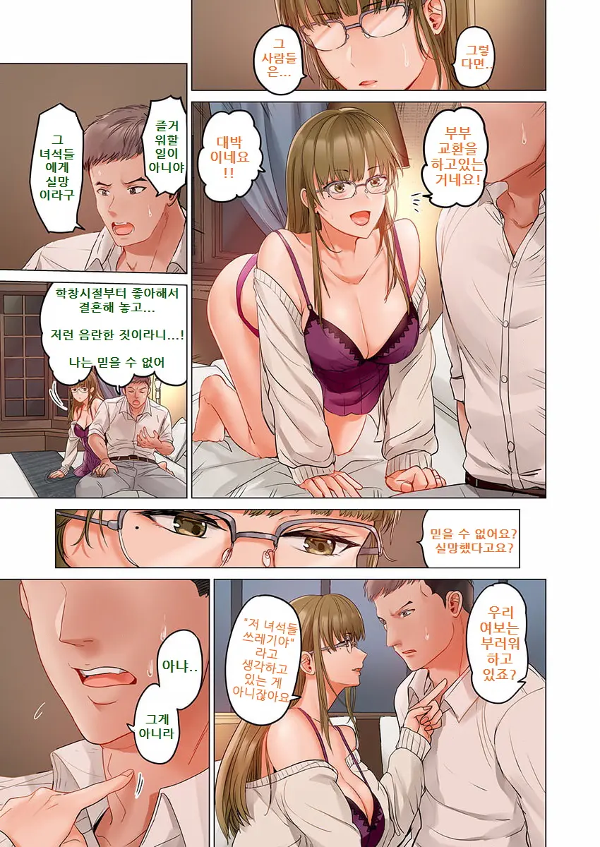 웹툰 이미지 18