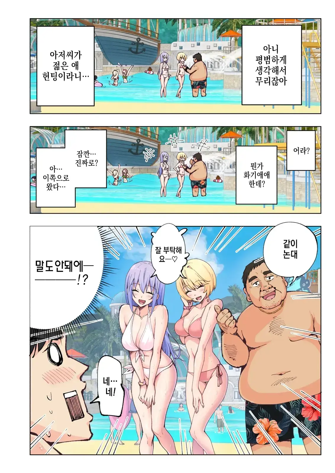 웹툰 이미지 12