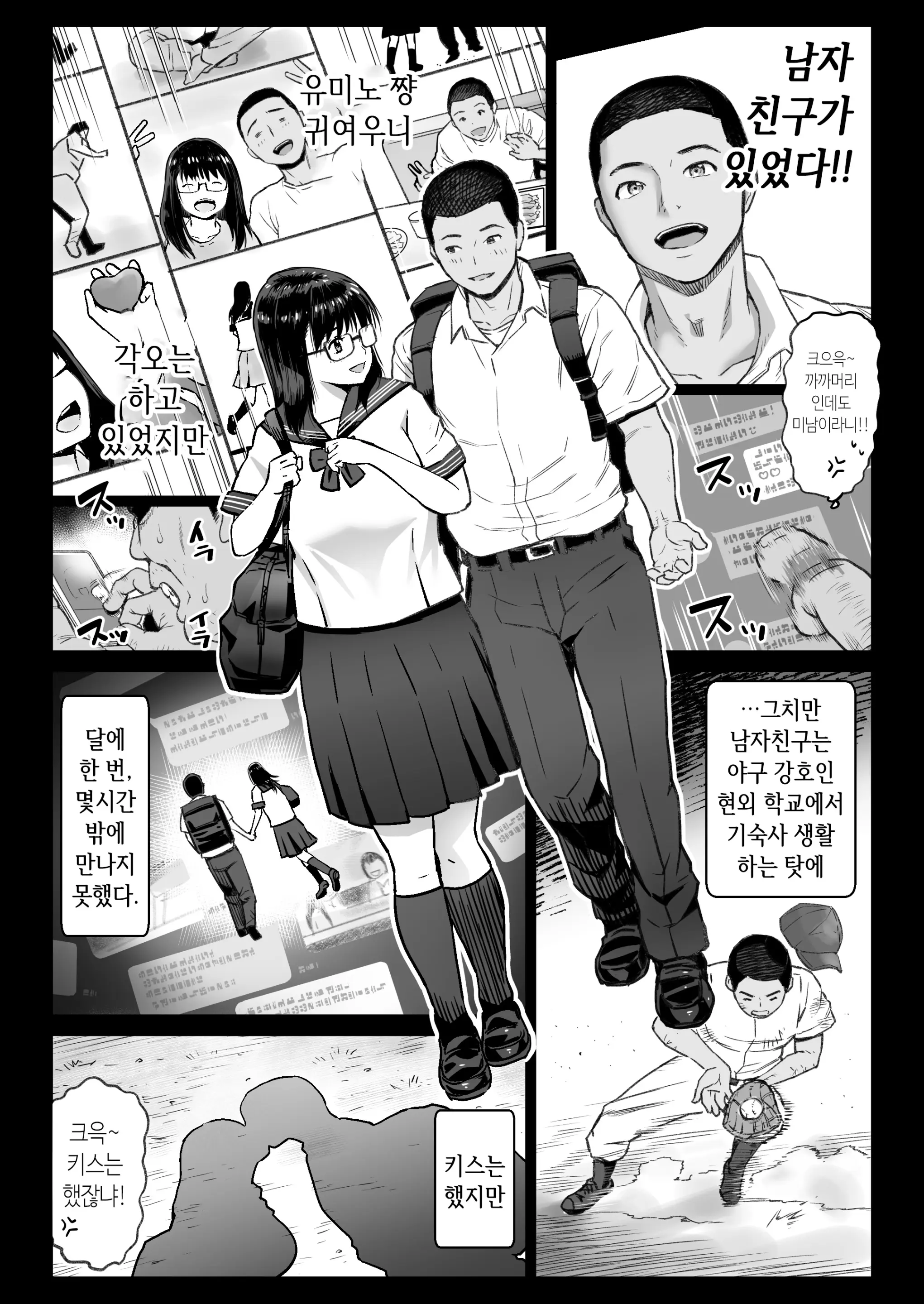 웹툰 이미지 5