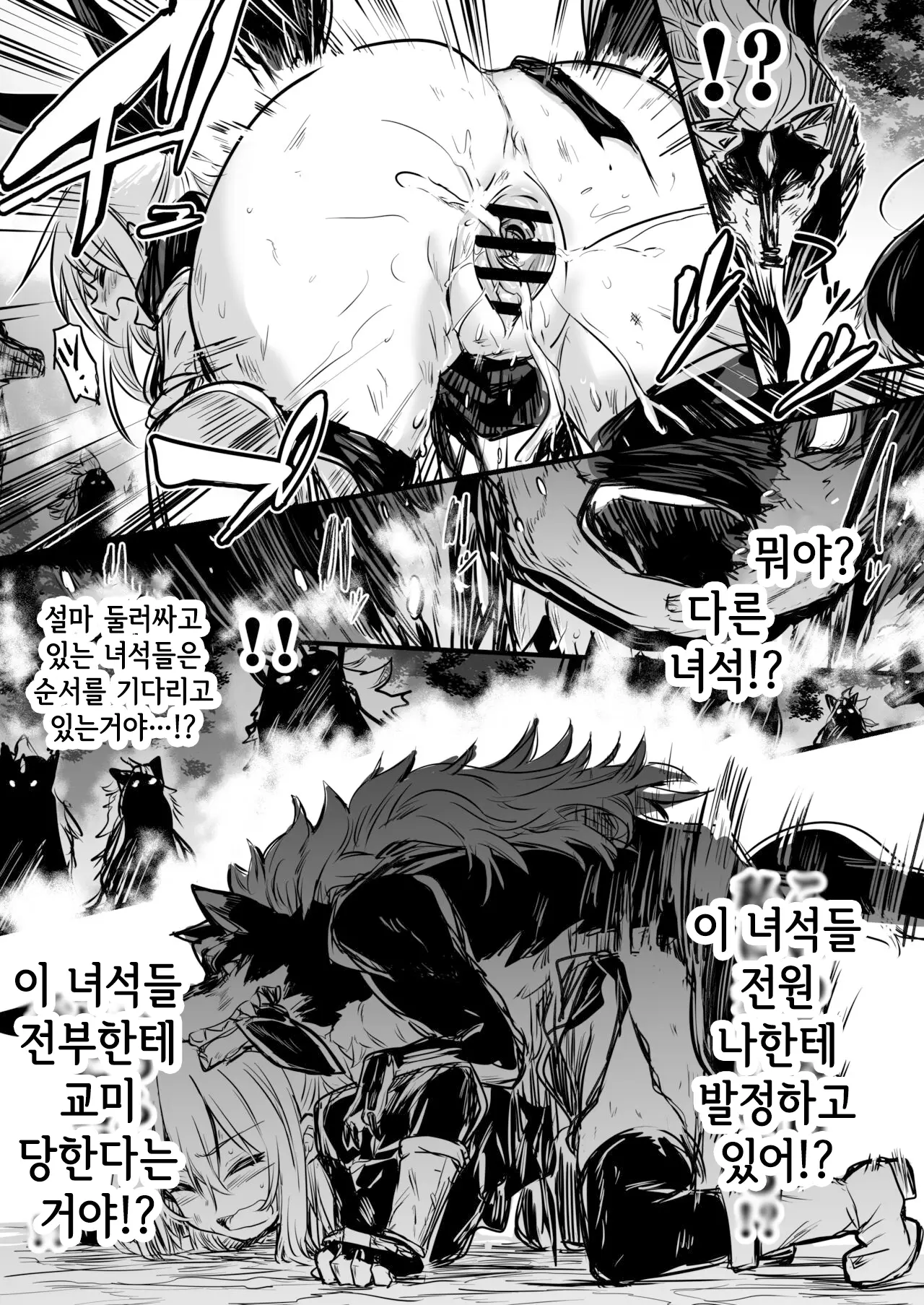 웹툰 이미지 66