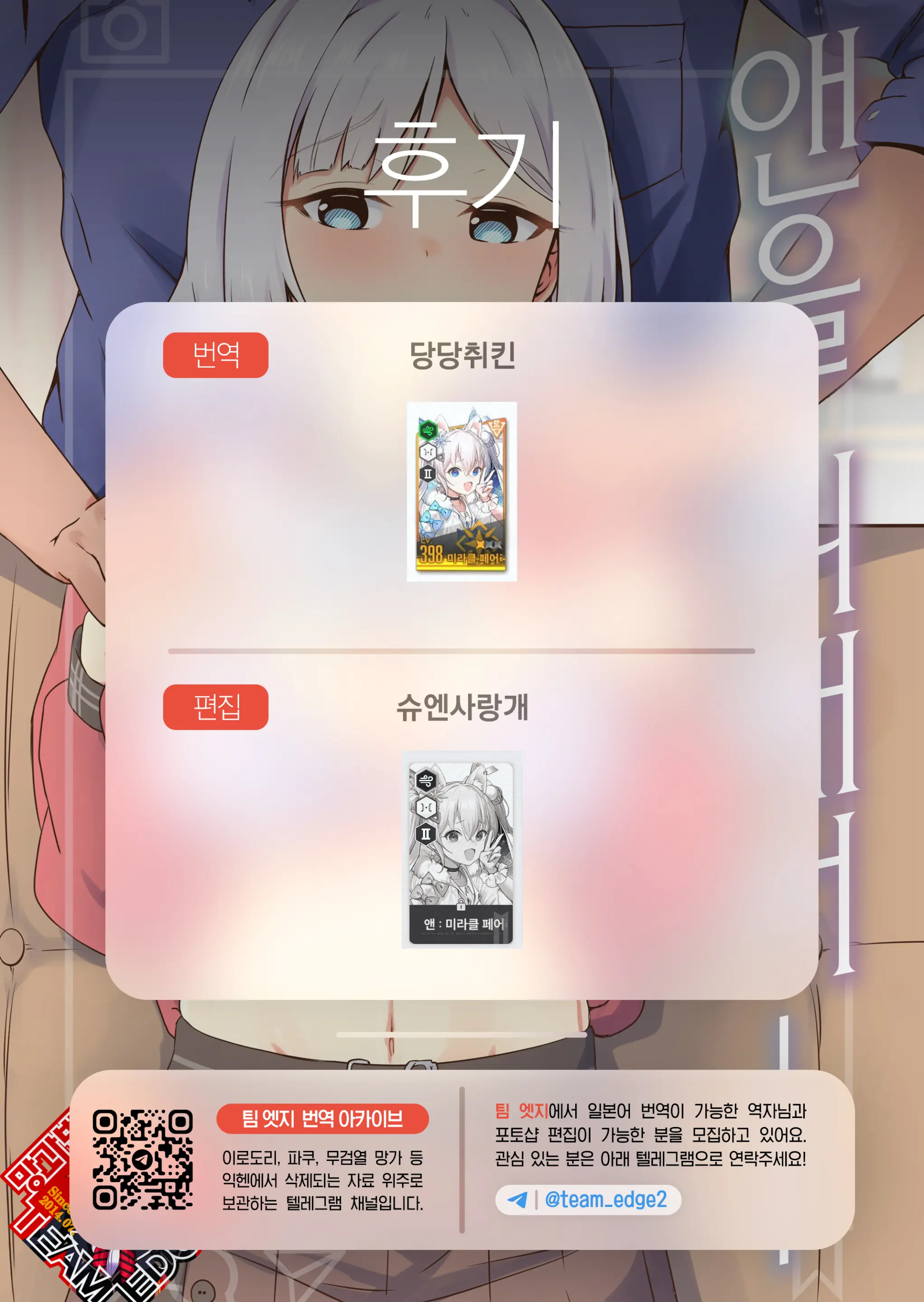 웹툰 이미지 20