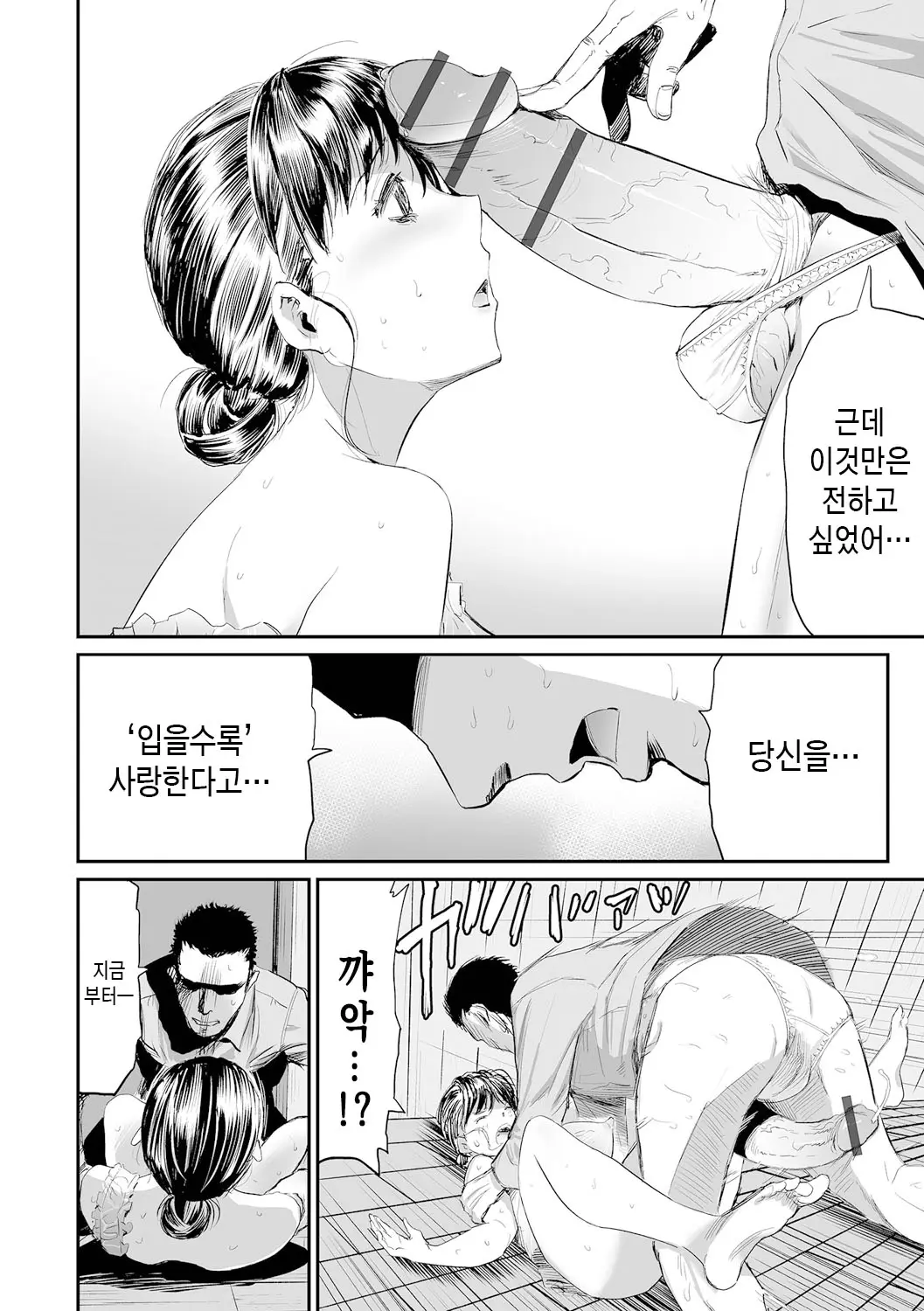 웹툰 이미지 163