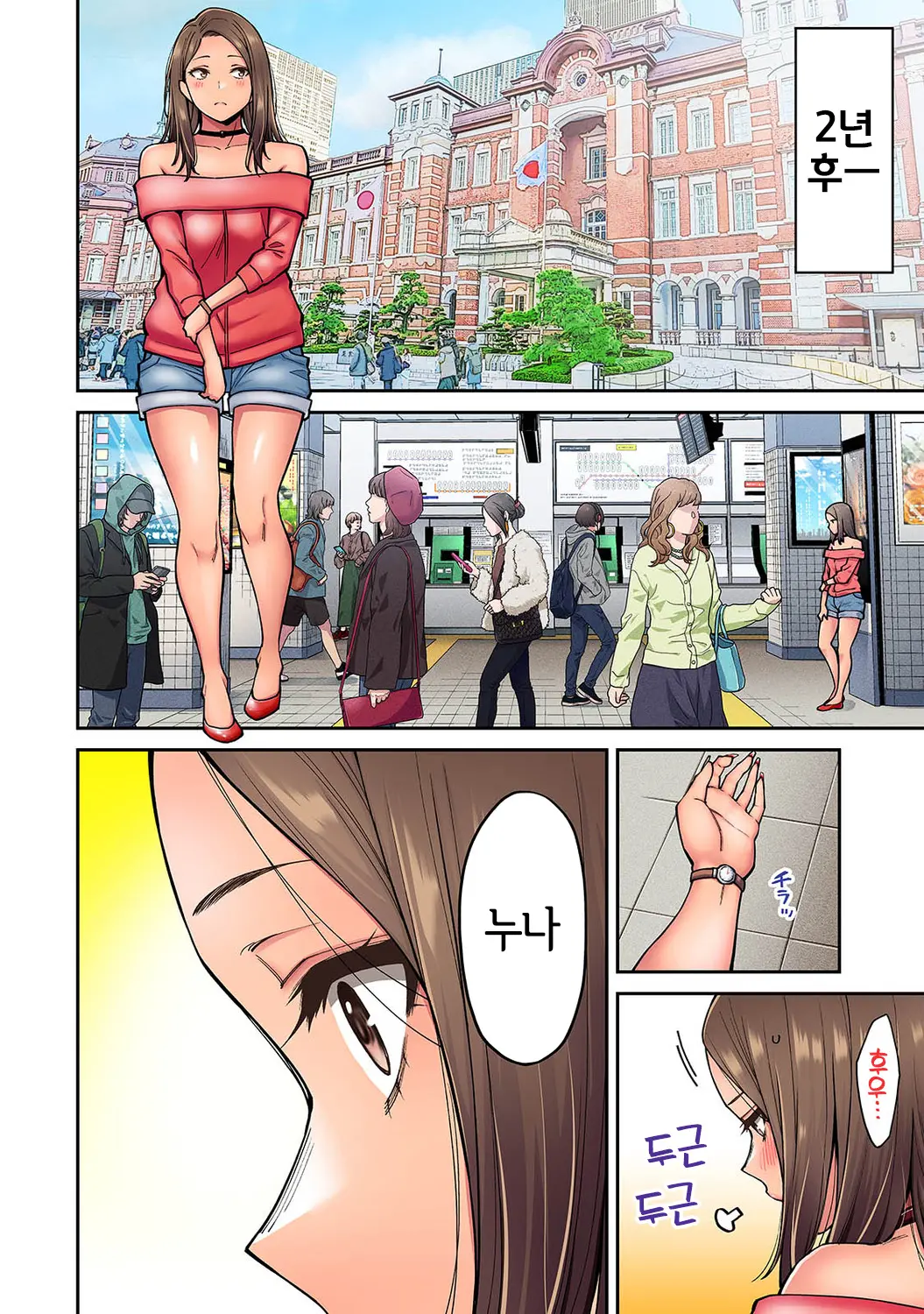 웹툰 이미지 26