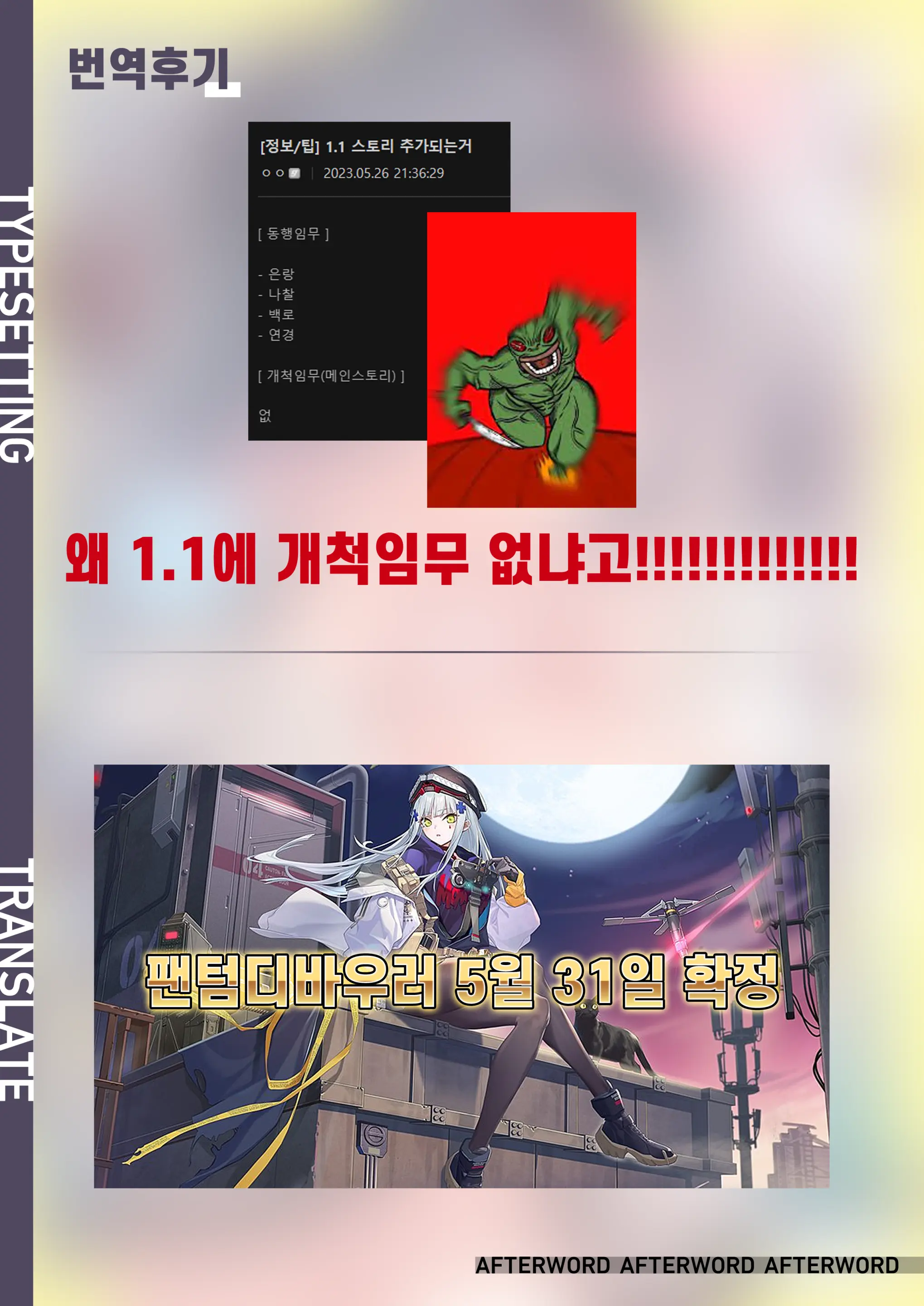 웹툰 이미지 34