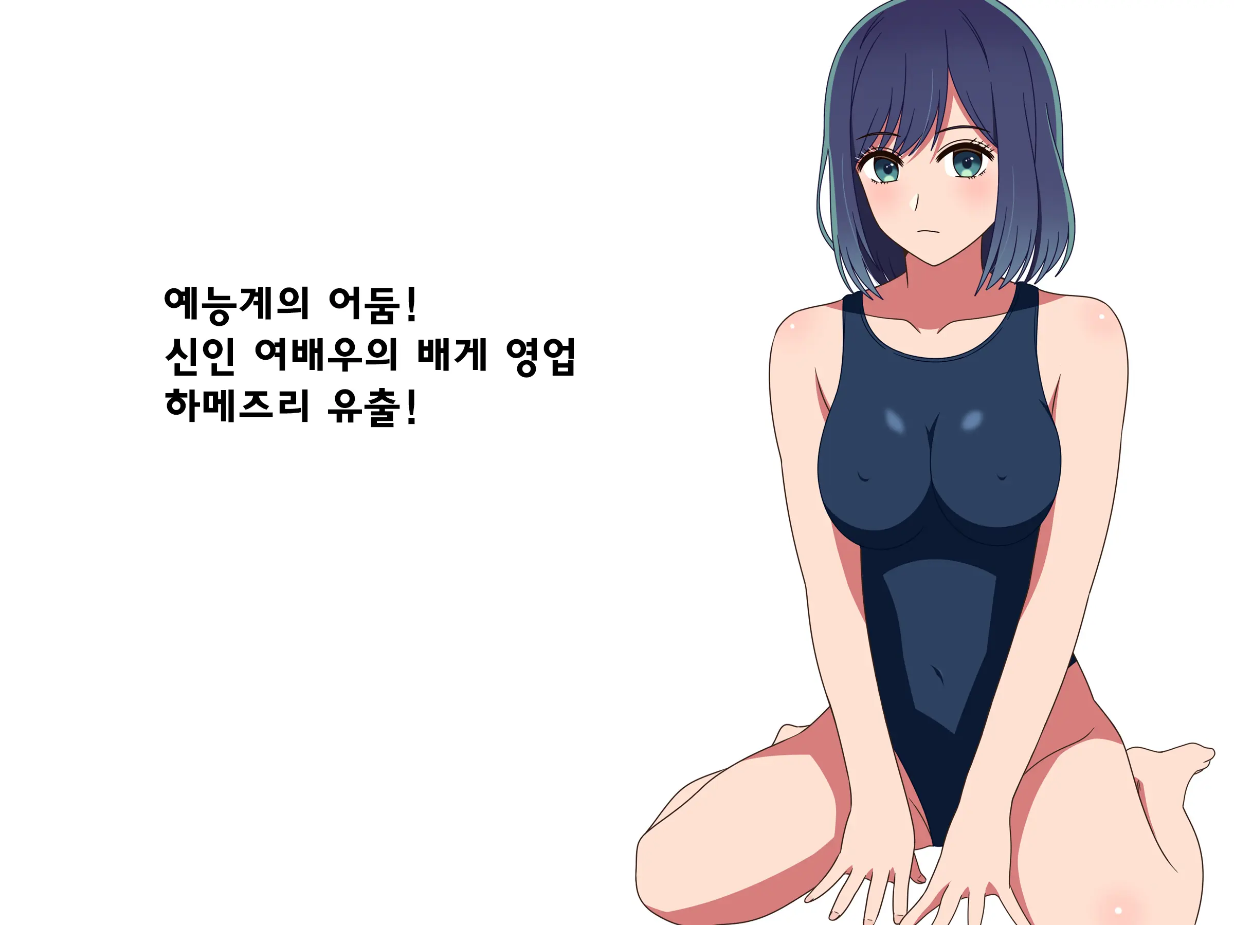웹툰 이미지 1