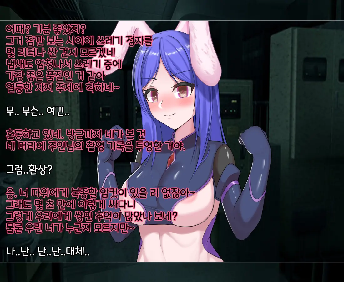 웹툰 이미지 177