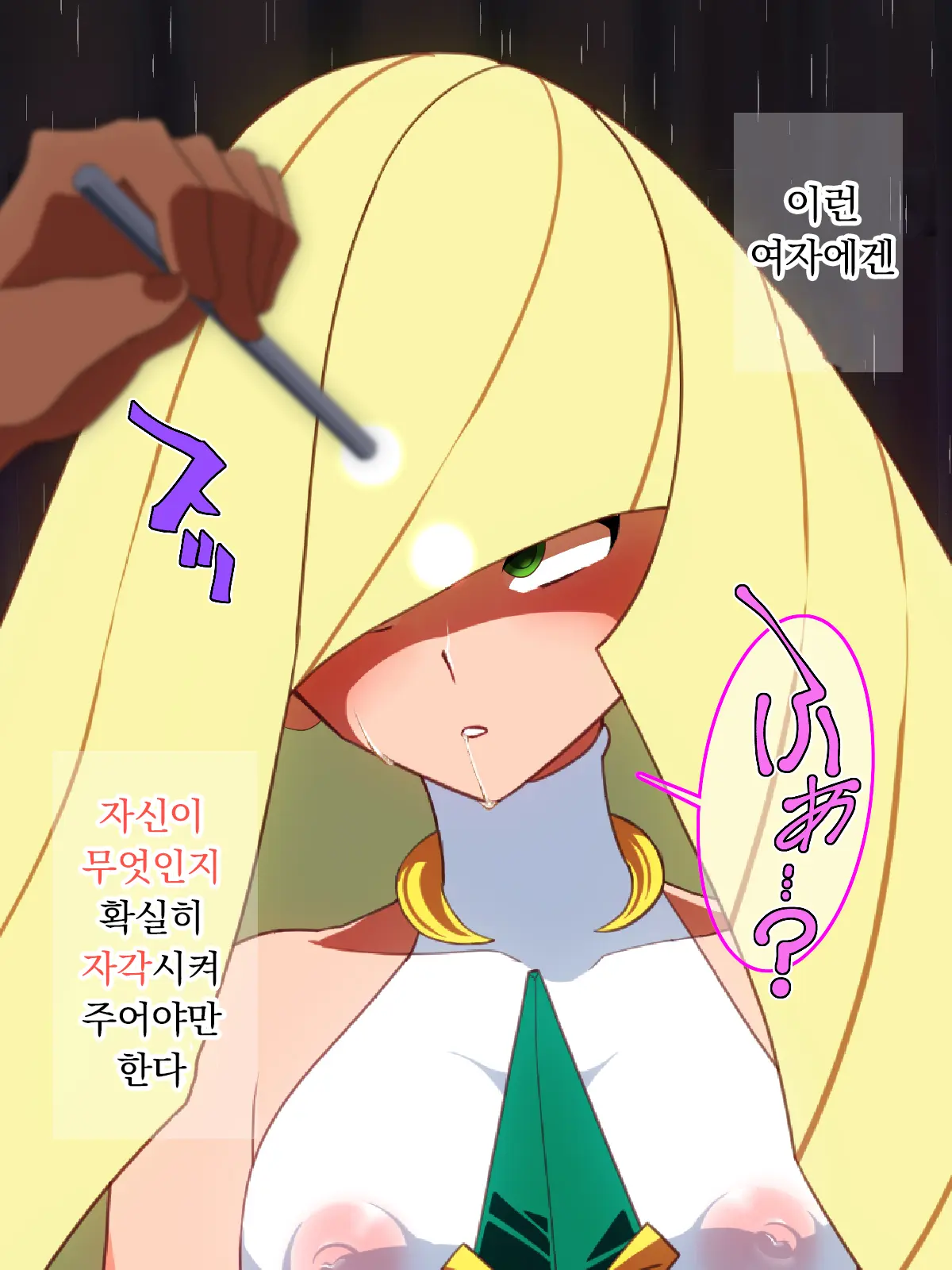 웹툰 이미지 61