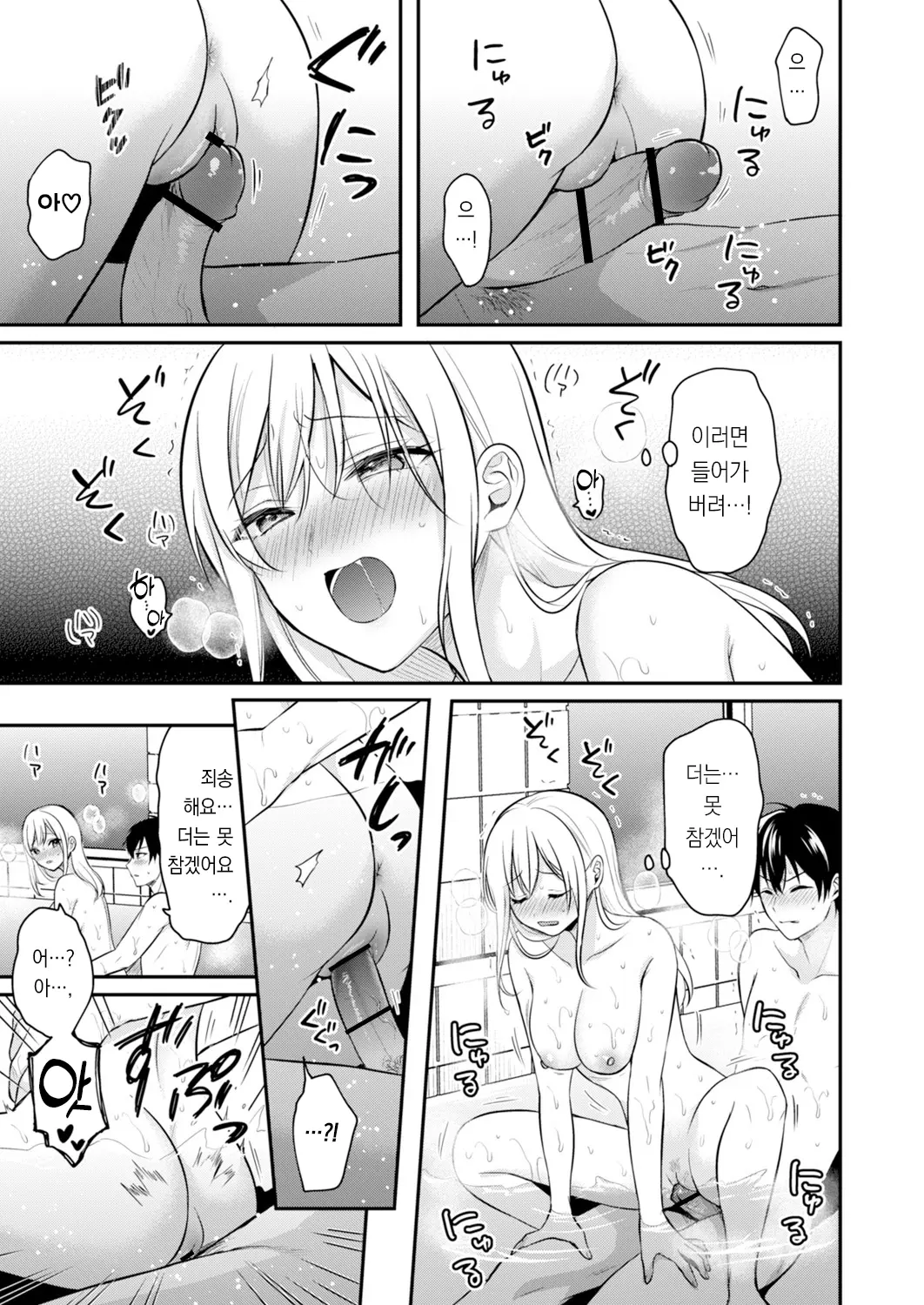 웹툰 이미지 22