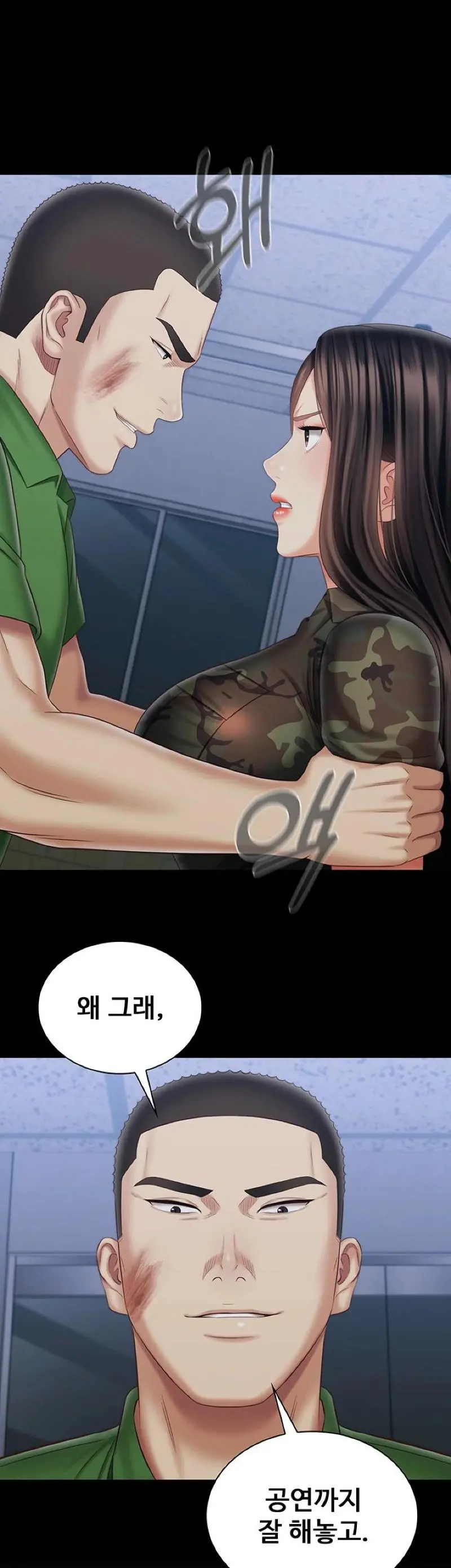 웹툰 이미지 0