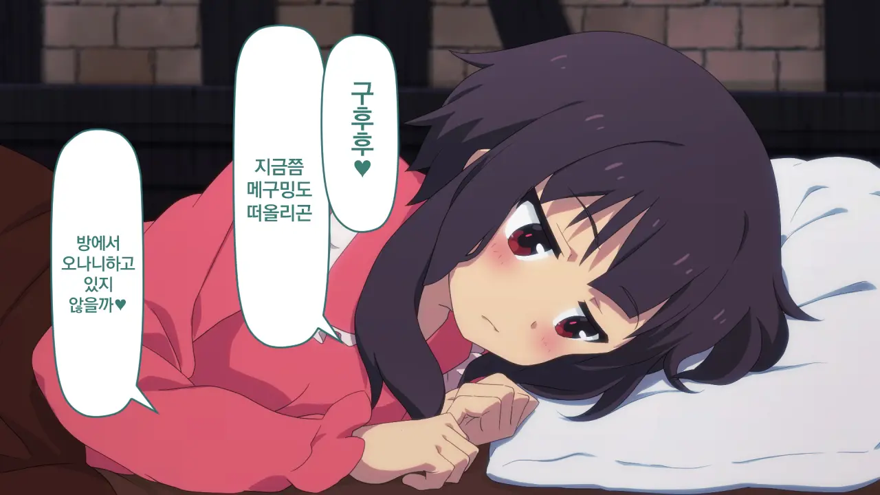 웹툰 이미지 18