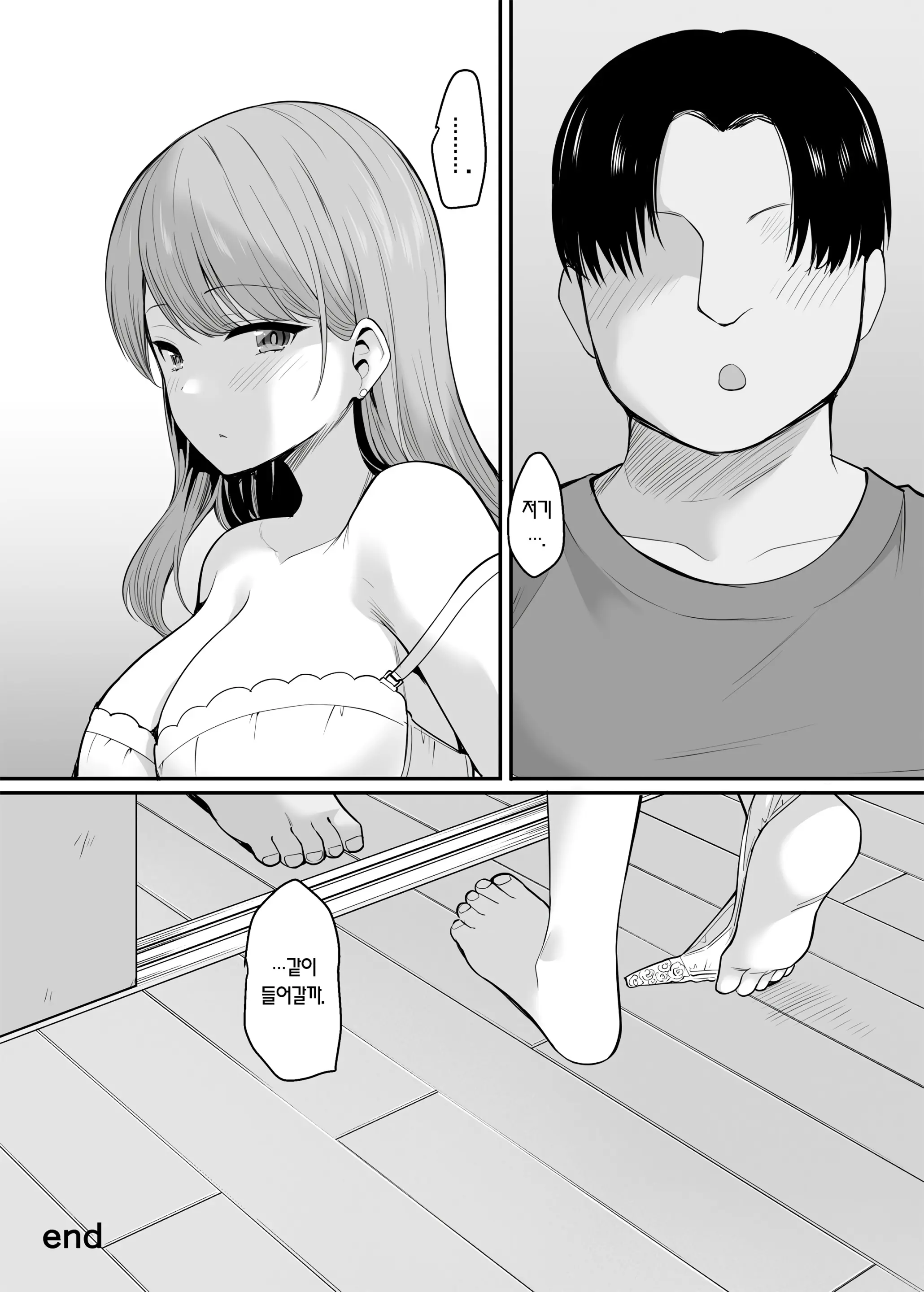 웹툰 이미지 36