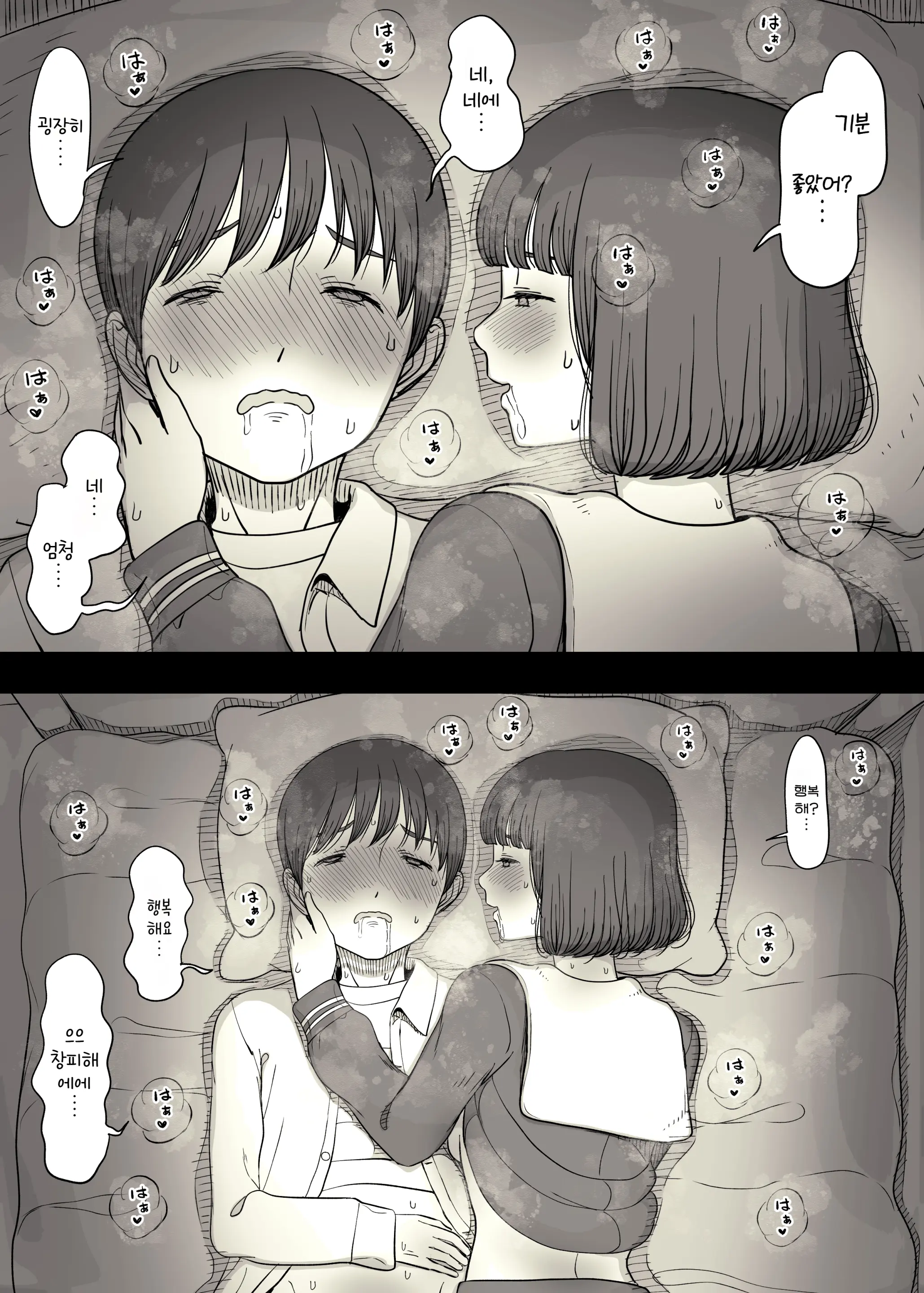 웹툰 이미지 66