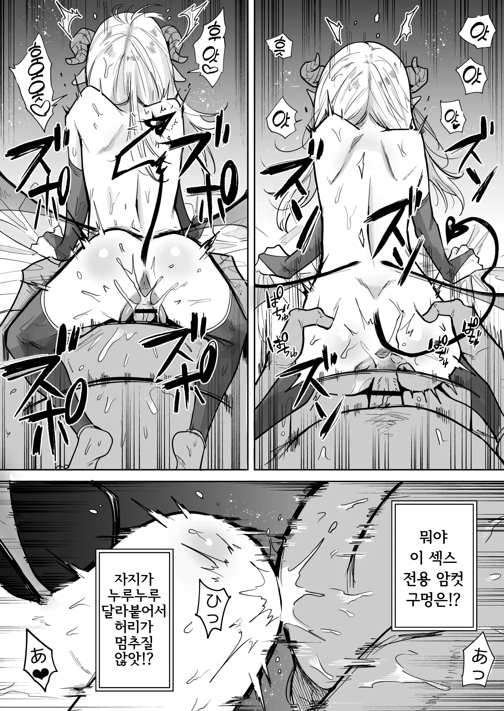웹툰 이미지 20