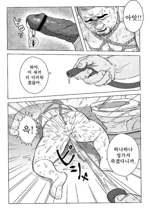 웹툰 이미지 13