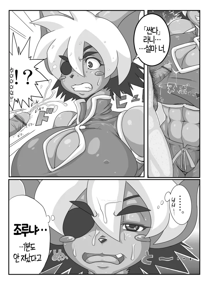 웹툰 이미지 9