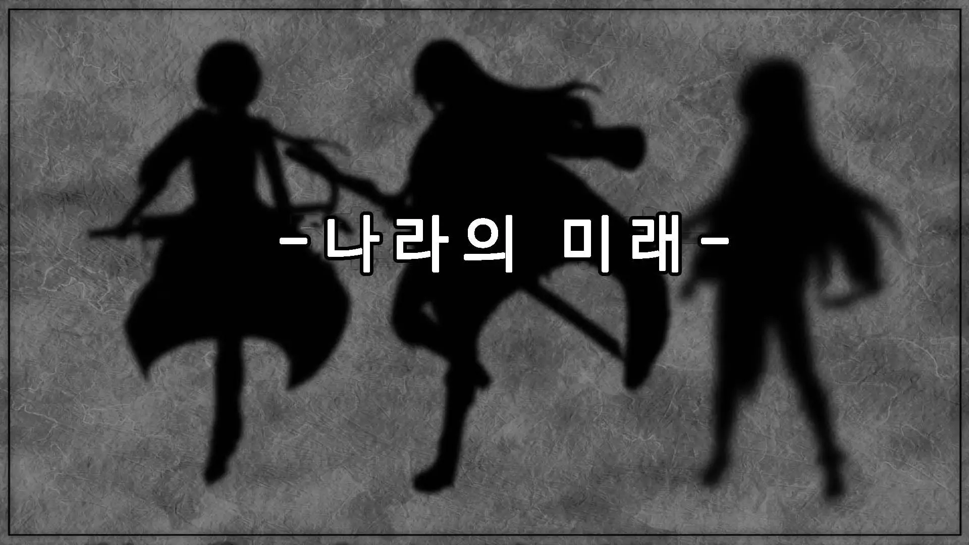웹툰 이미지 258