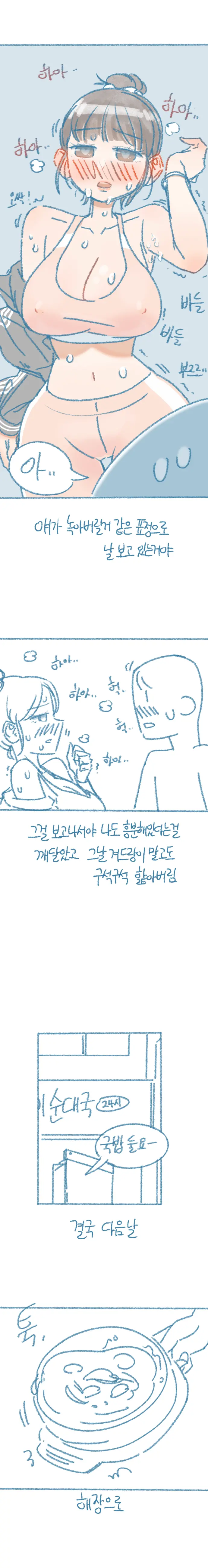 웹툰 이미지 19