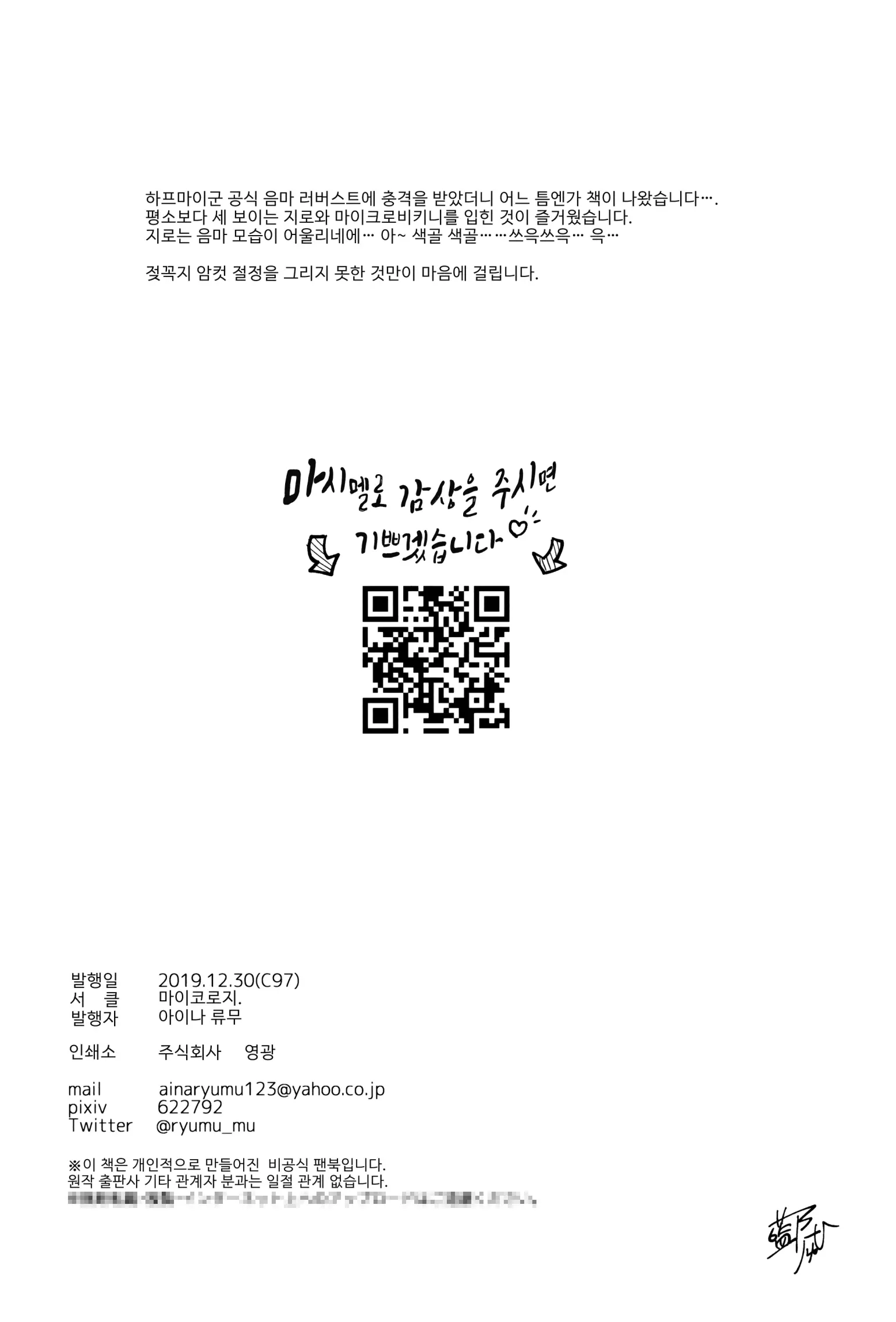 웹툰 이미지 17