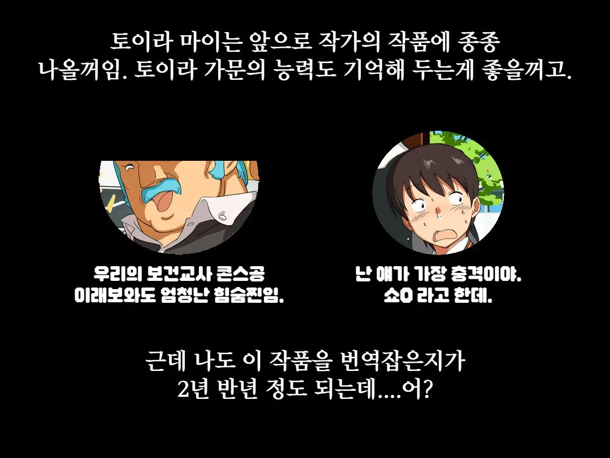 웹툰 이미지 144
