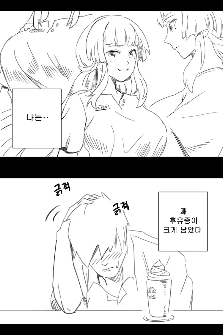 웹툰 이미지 240