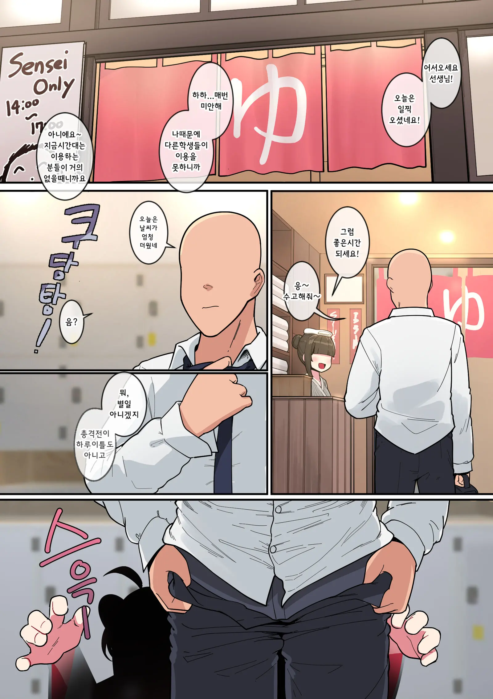 웹툰 이미지 0
