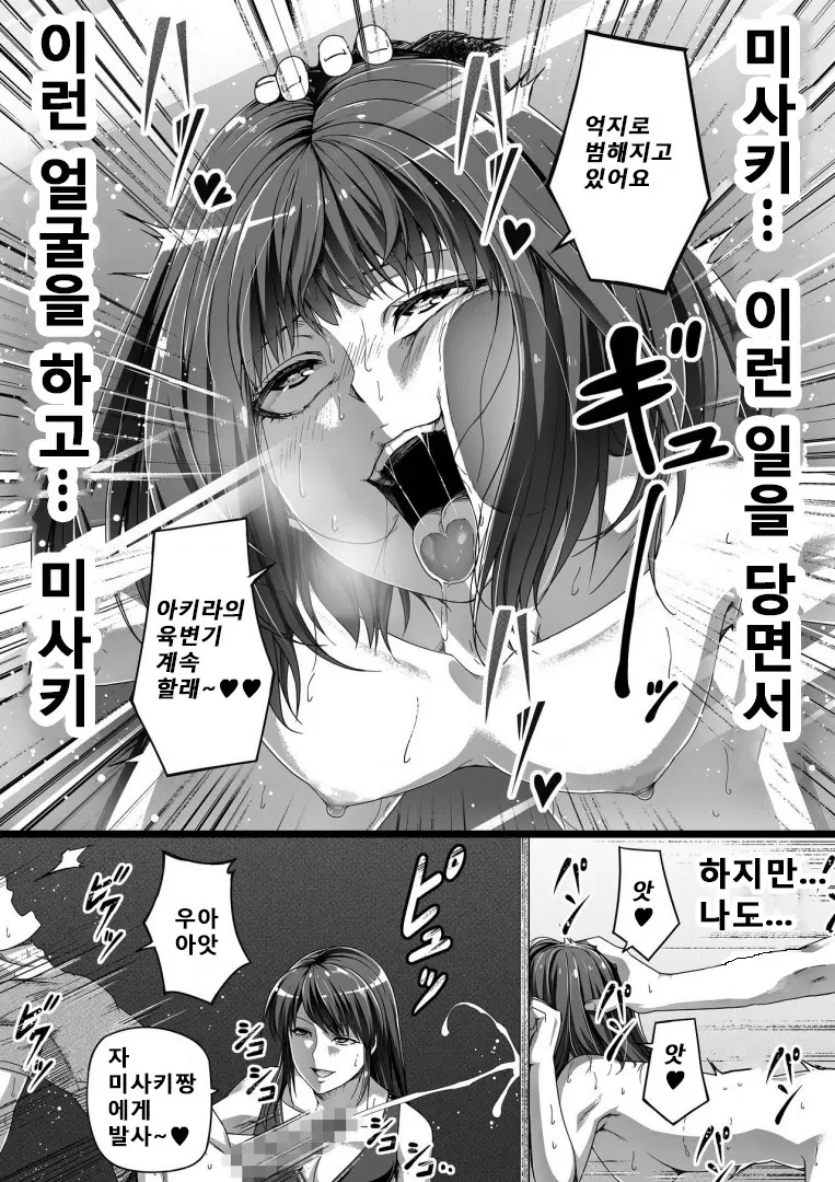 웹툰 이미지 36