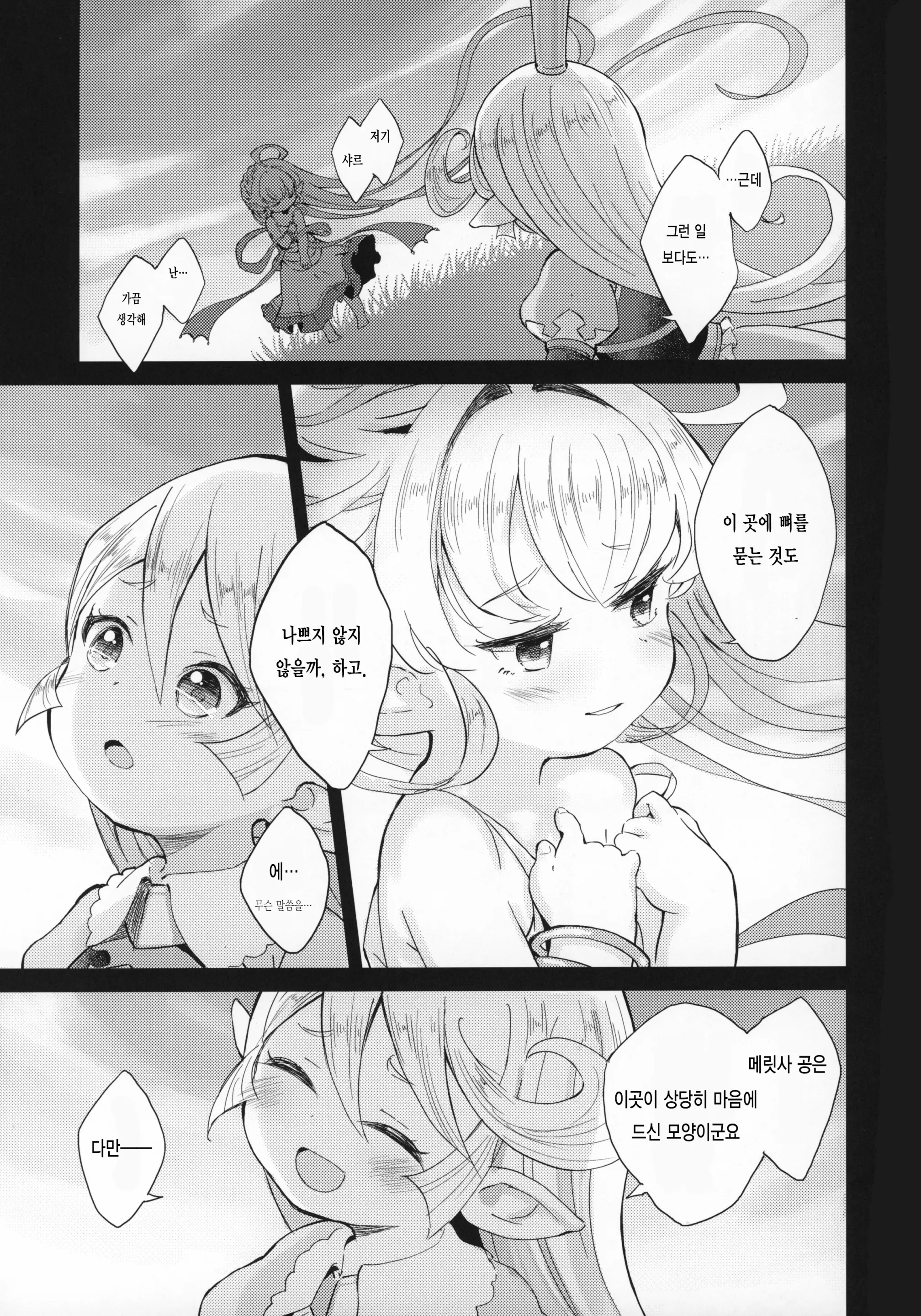 웹툰 이미지 22