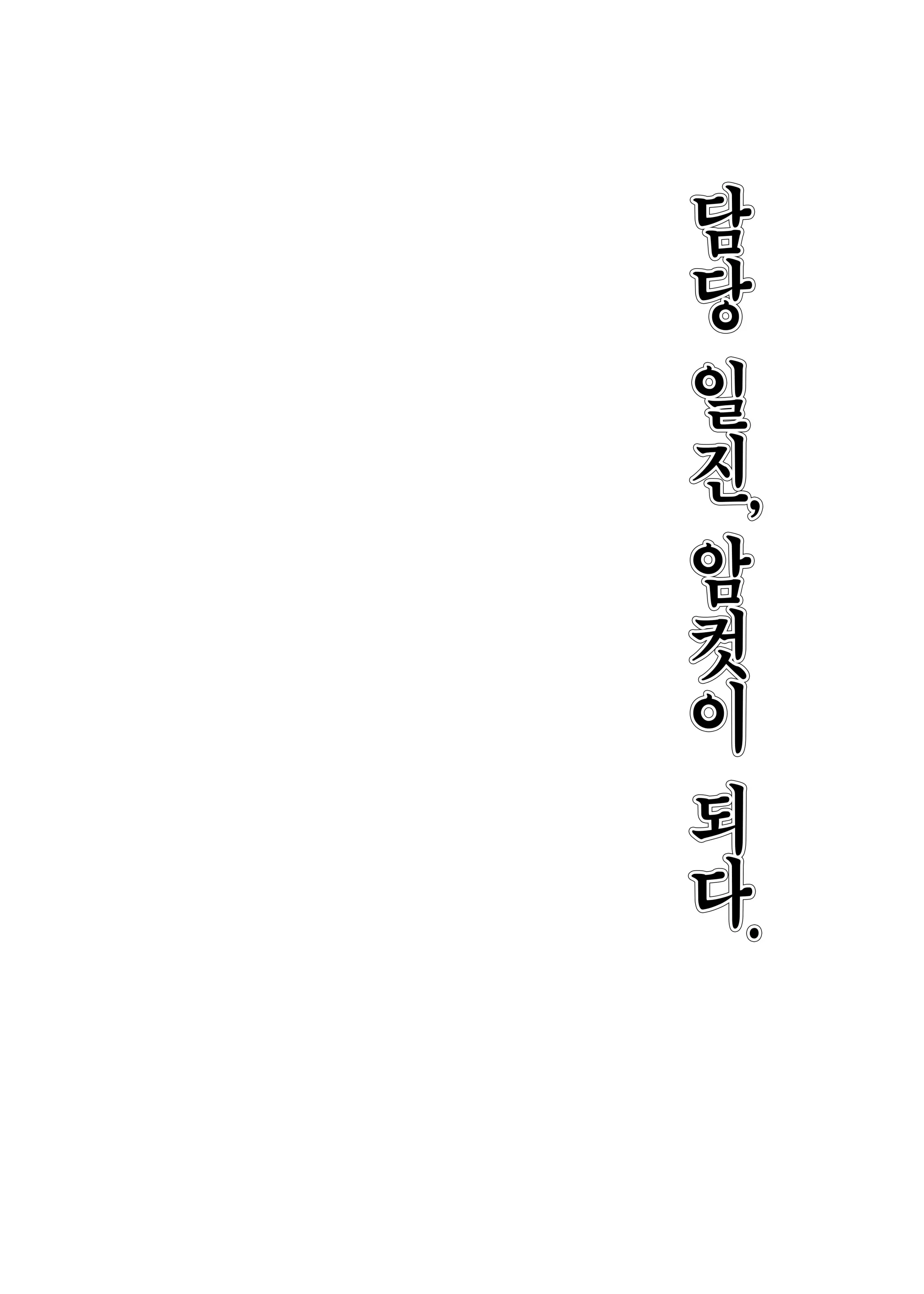 웹툰 이미지 40