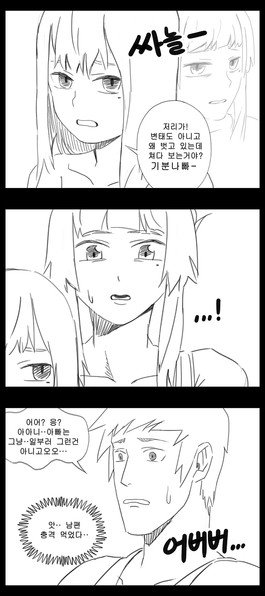 웹툰 이미지 486